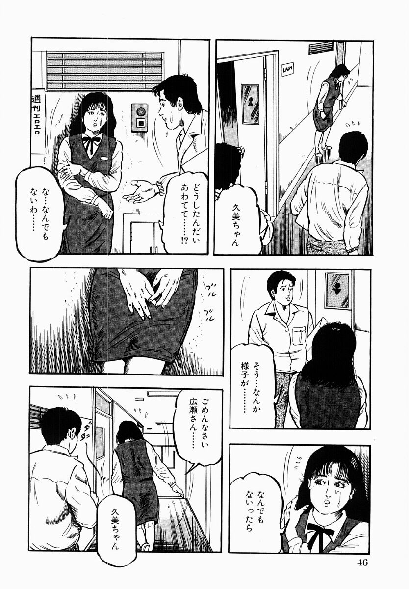 [富田茂] 人妻不倫絶頂