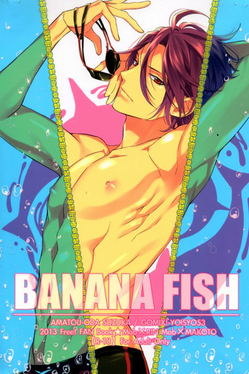 [甘党, GOMIX! (小田すずか, よいしょ53)] BANANA FISH (Free!)