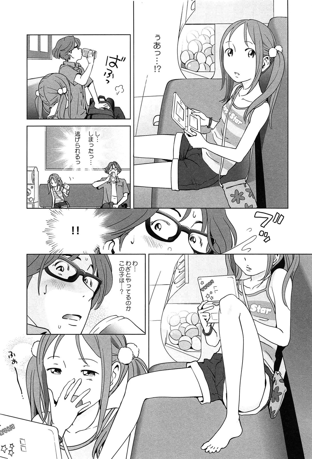 [千家カゲロー] プチヘブン