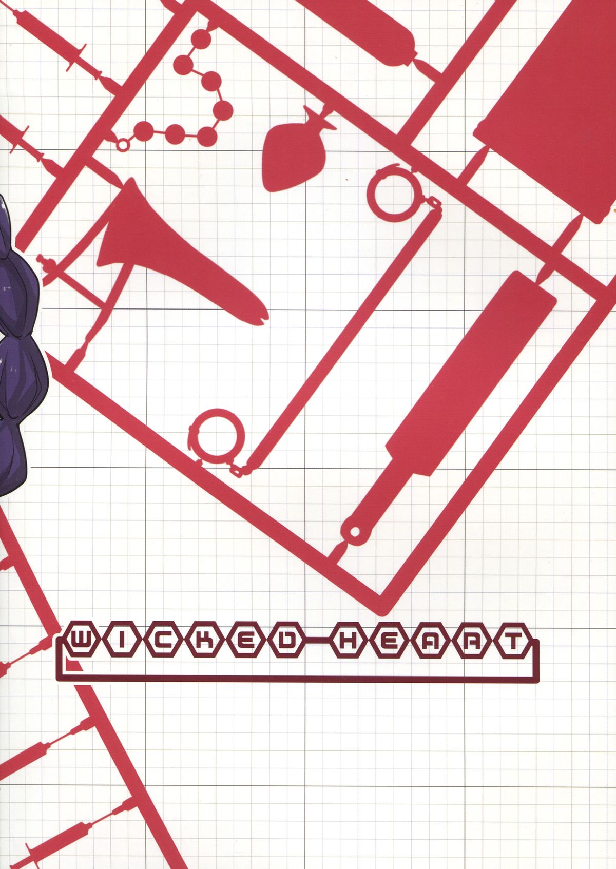 (C85) [WICKEDHEART (ZOOTAN)] バネッサカスタマイズ (ダンボール戦機)