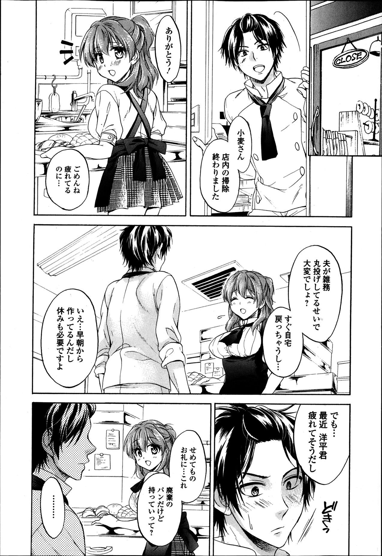 エロ魂 2014年3月号 VOL.1
