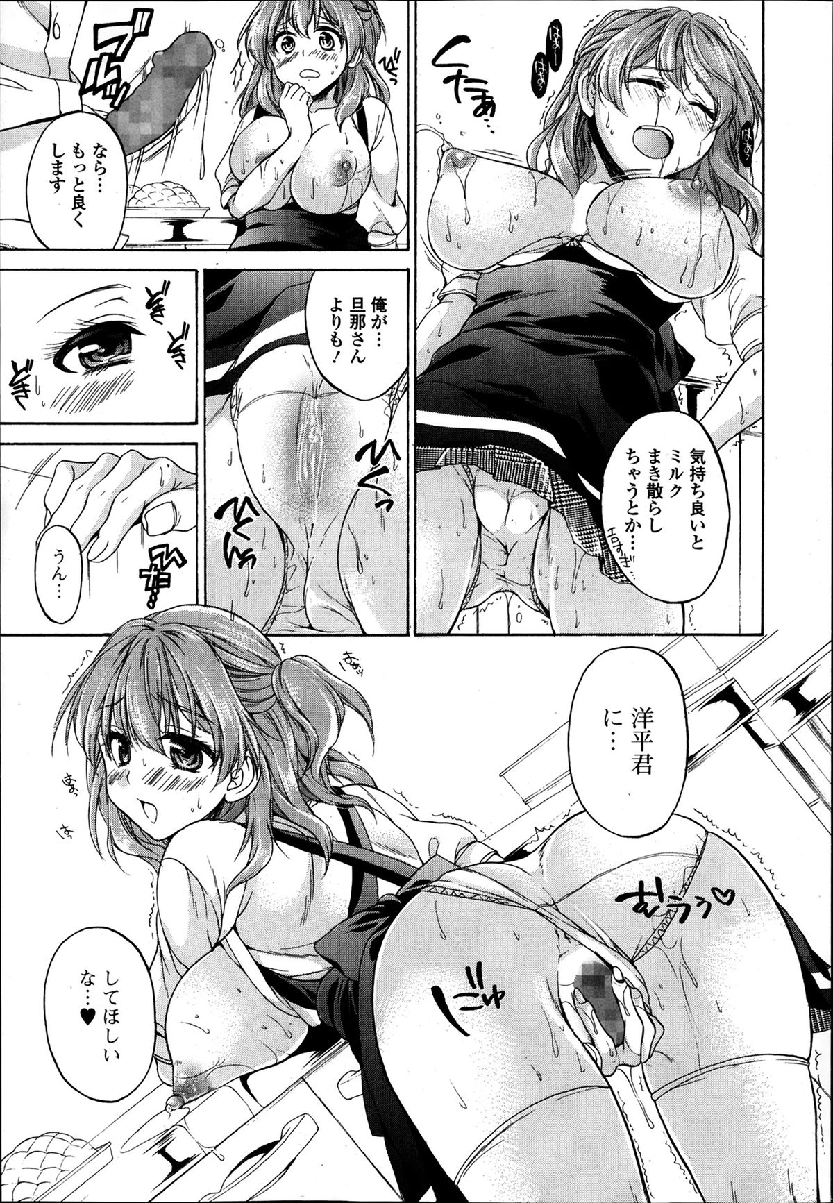 エロ魂 2014年3月号 VOL.1
