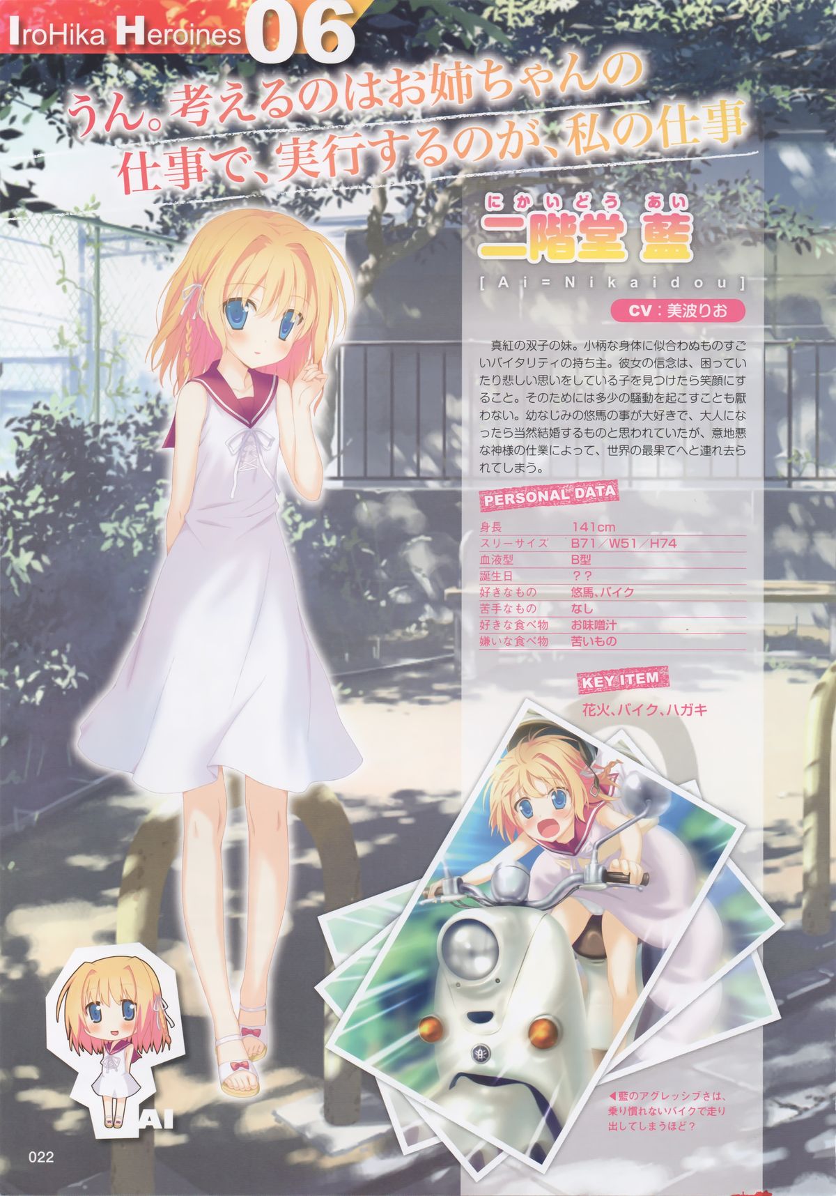 [FAVORITE] 萌月刊FAVORITE (コアムックシリーズ 599)