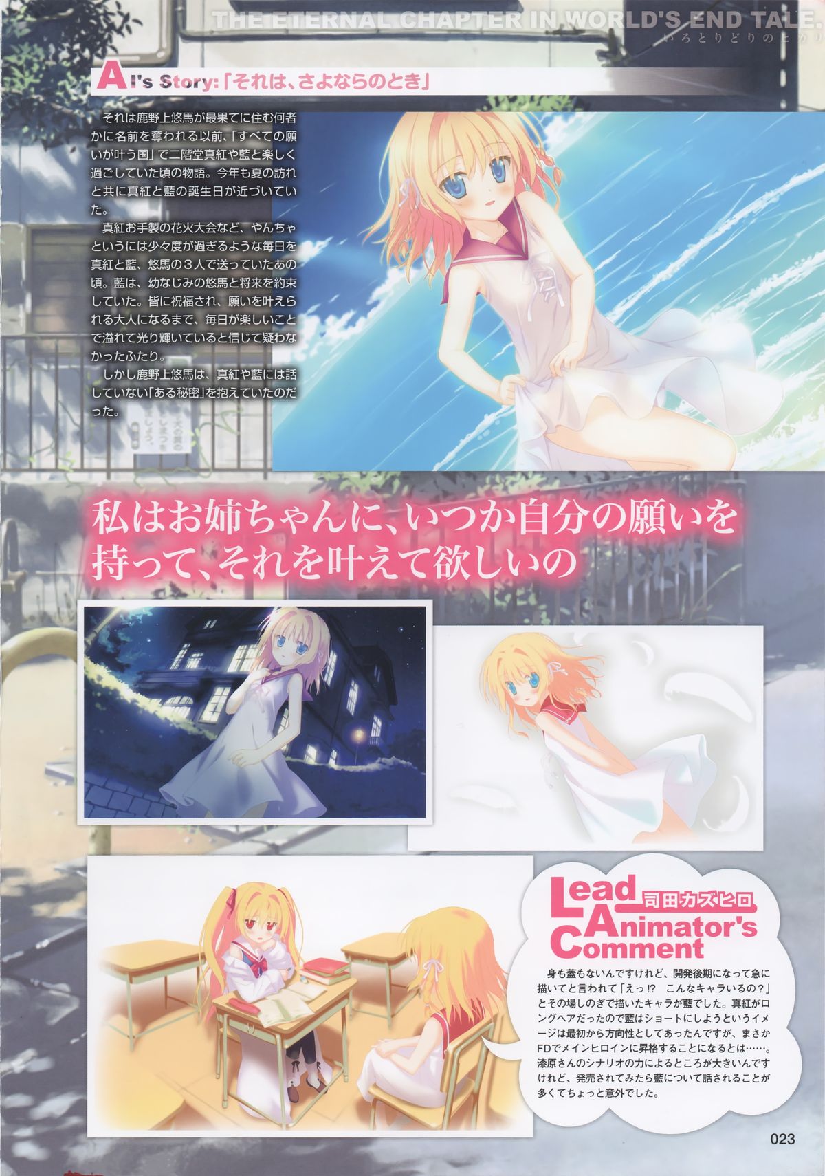 [FAVORITE] 萌月刊FAVORITE (コアムックシリーズ 599)