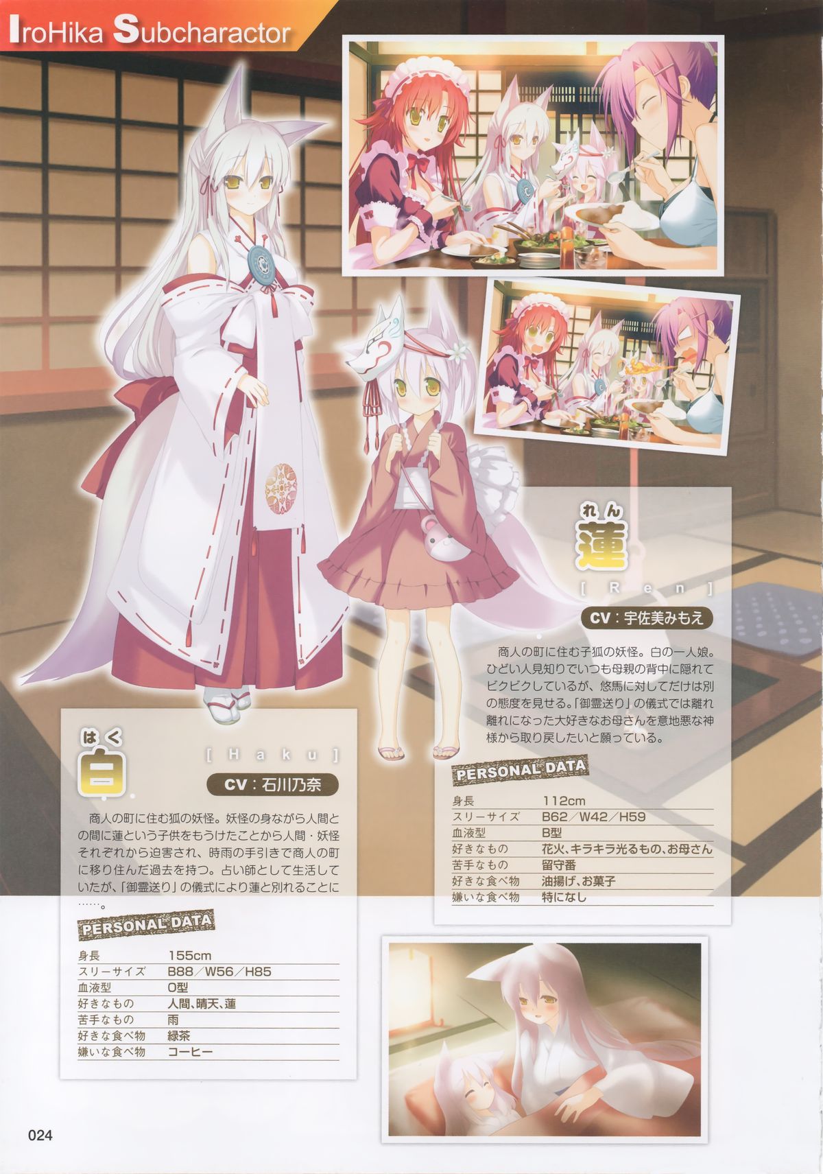 [FAVORITE] 萌月刊FAVORITE (コアムックシリーズ 599)