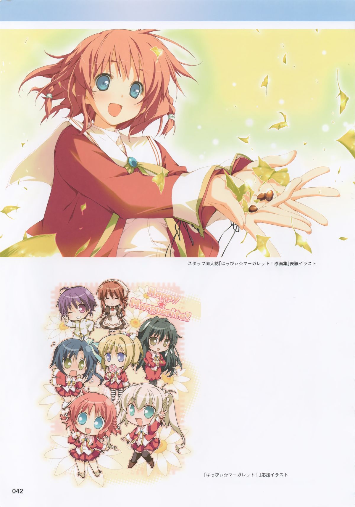 [FAVORITE] 萌月刊FAVORITE (コアムックシリーズ 599)