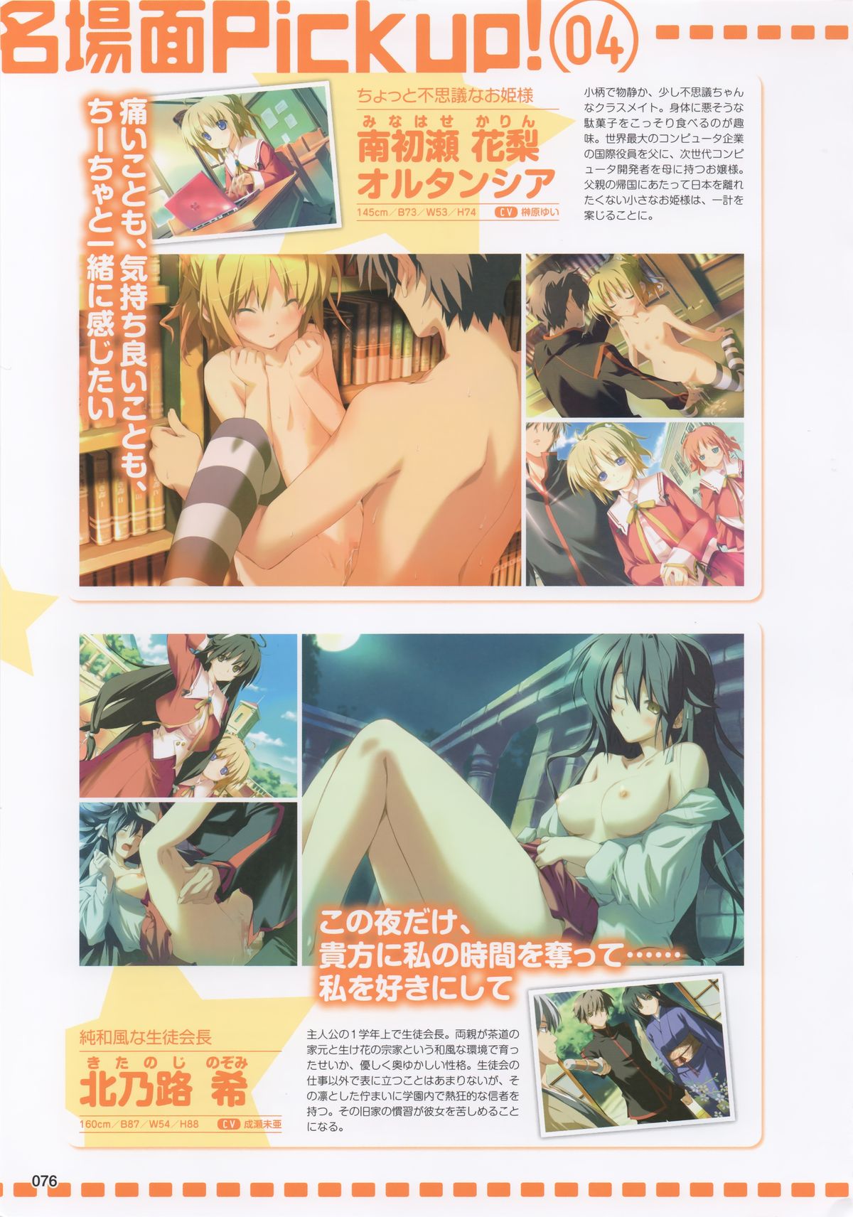 [FAVORITE] 萌月刊FAVORITE (コアムックシリーズ 599)