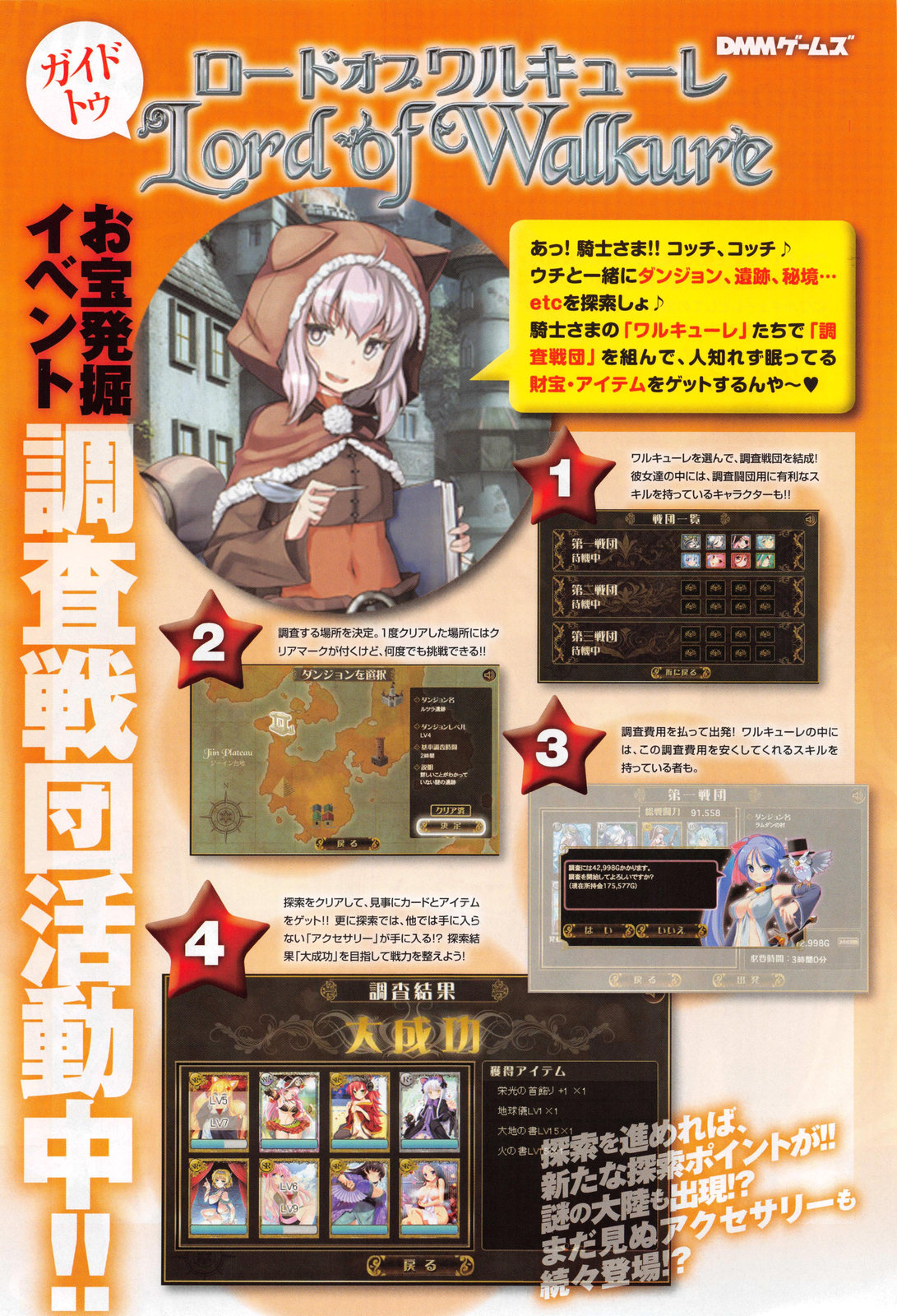 COMIC アンスリウム 010 2014年2月号