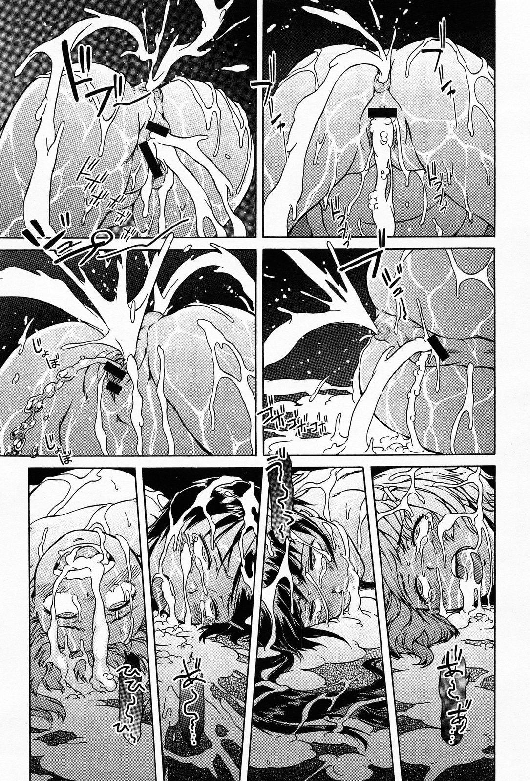 COMIC アンスリウム 010 2014年2月号