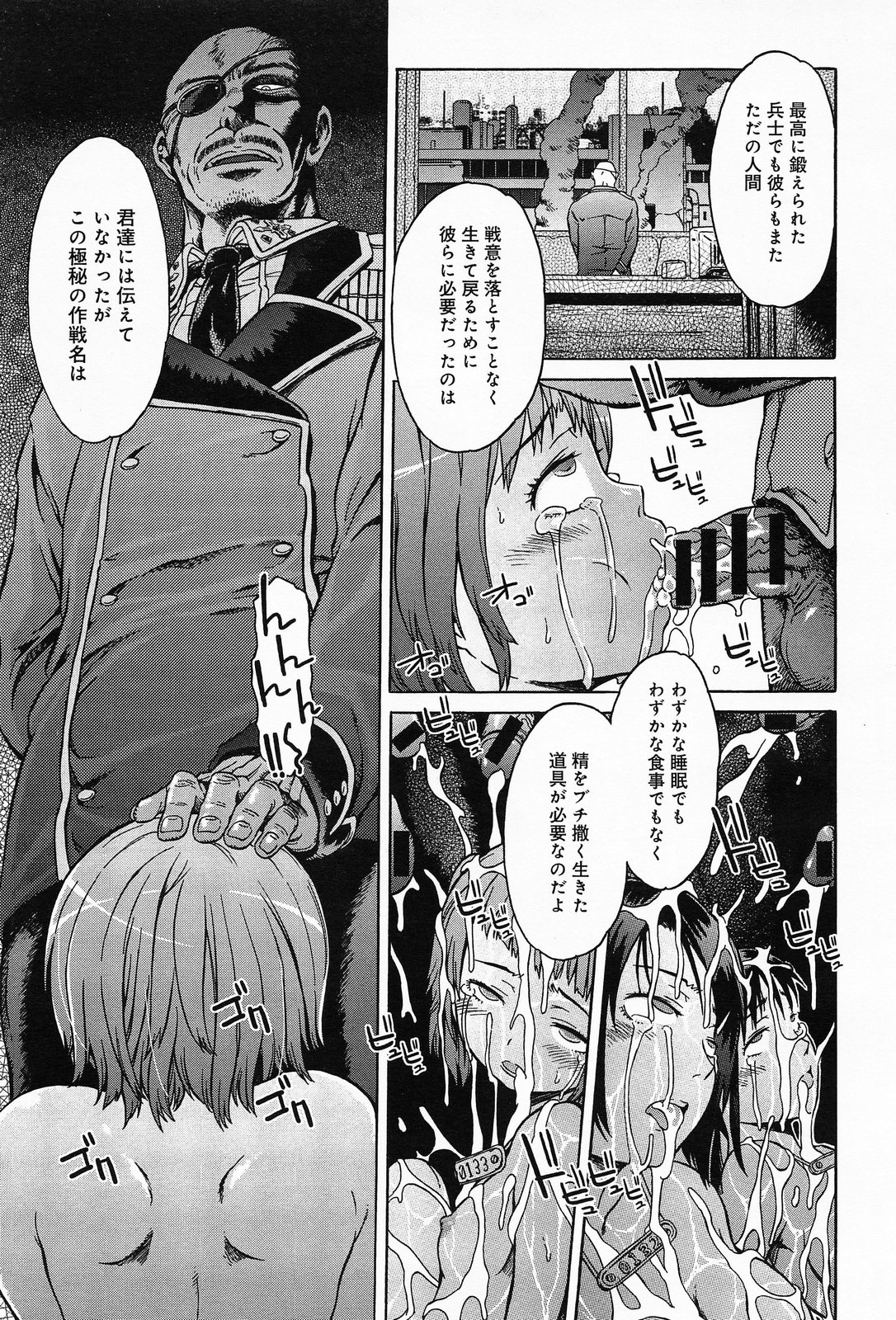 COMIC アンスリウム 010 2014年2月号