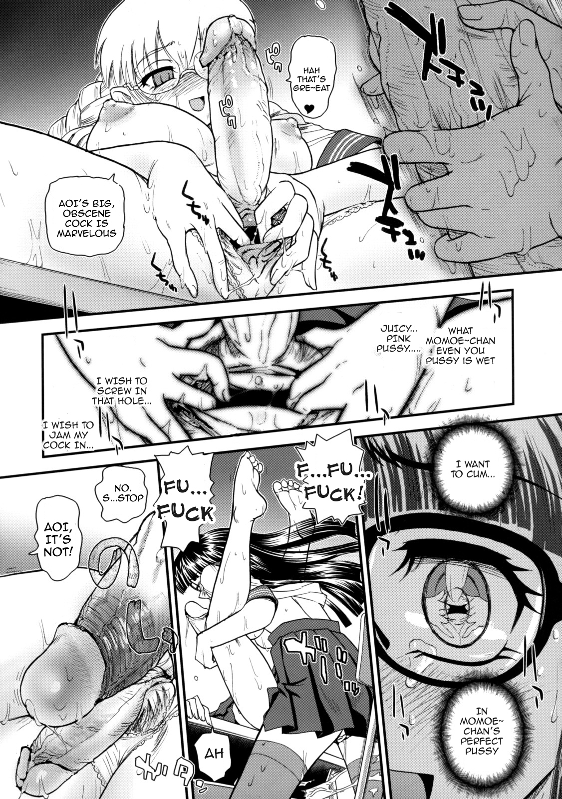 (C74) [Behind Moon (Q)] Phallic Girls 2 [英訳] [無修正]