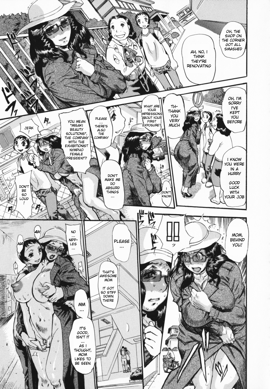 [N.O-茶々丸] 週末スイートライフ 後編 (コミックMUJIN 2006年07月号)