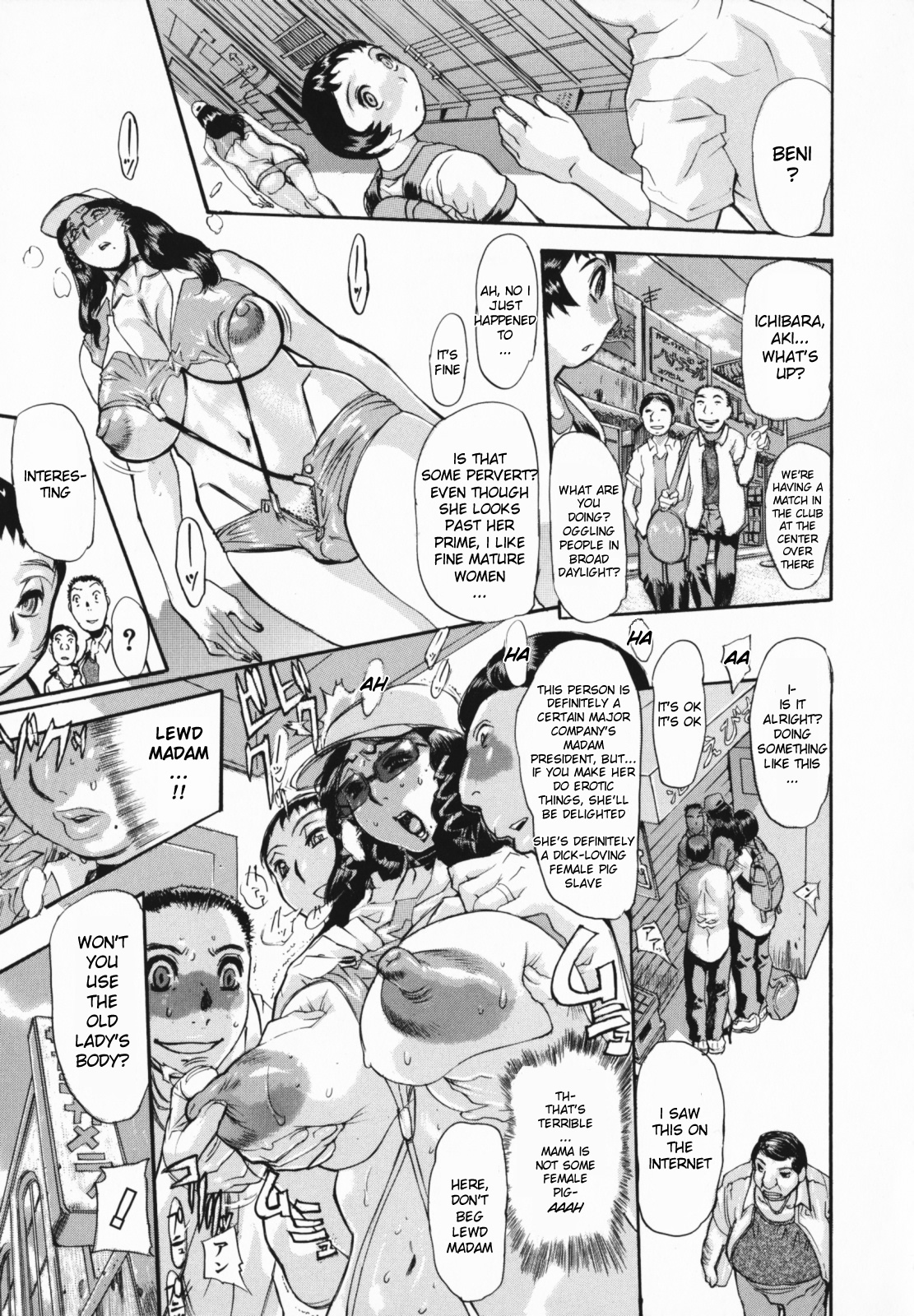 [N.O-茶々丸] 週末スイートライフ 後編 (コミックMUJIN 2006年07月号)
