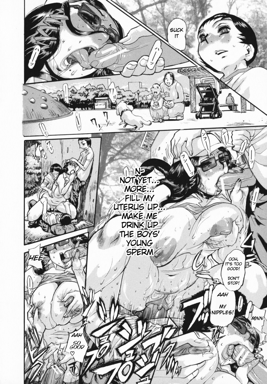 [N.O-茶々丸] 週末スイートライフ 後編 (コミックMUJIN 2006年07月号)