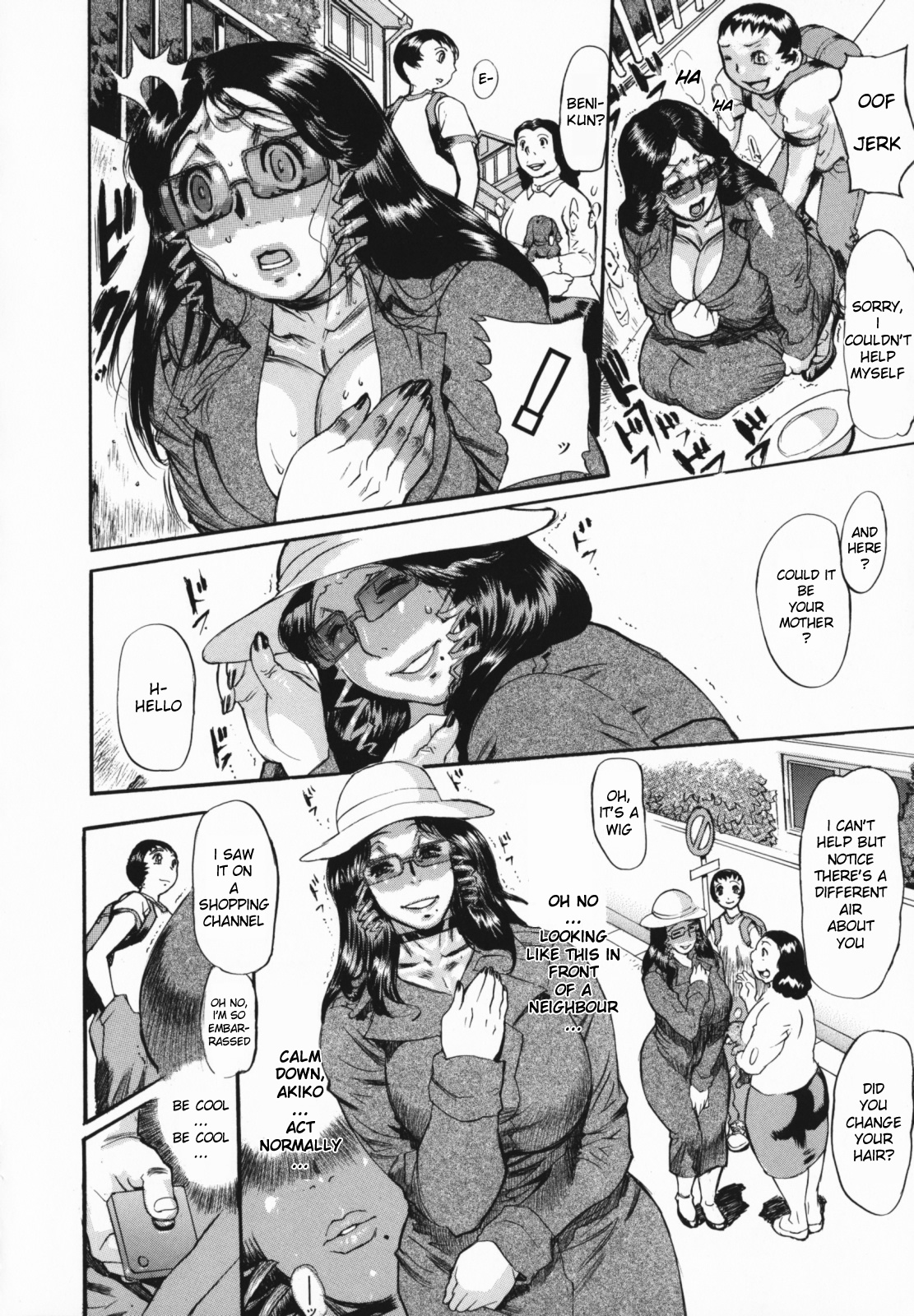 [N.O-茶々丸] 週末スイートライフ 後編 (コミックMUJIN 2006年07月号)