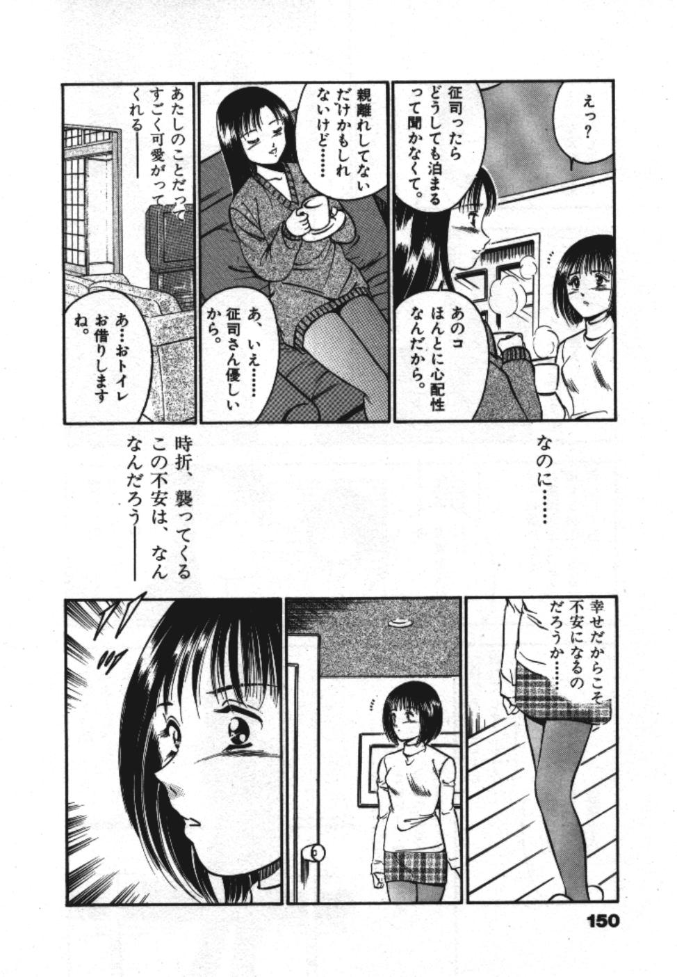 [雅亜公] Sweet Pain 第一章