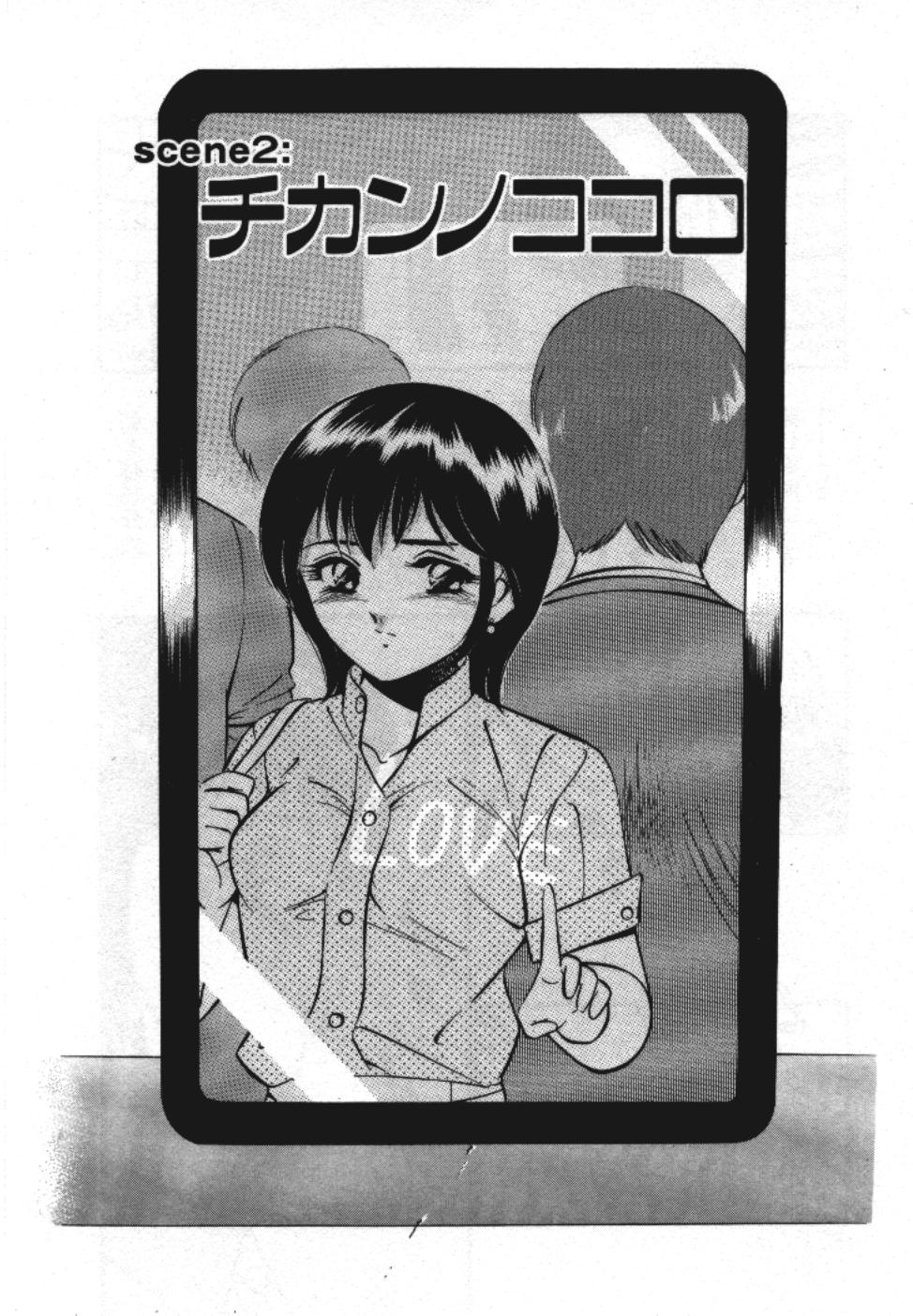 [雅亜公] Sweet Pain 第一章