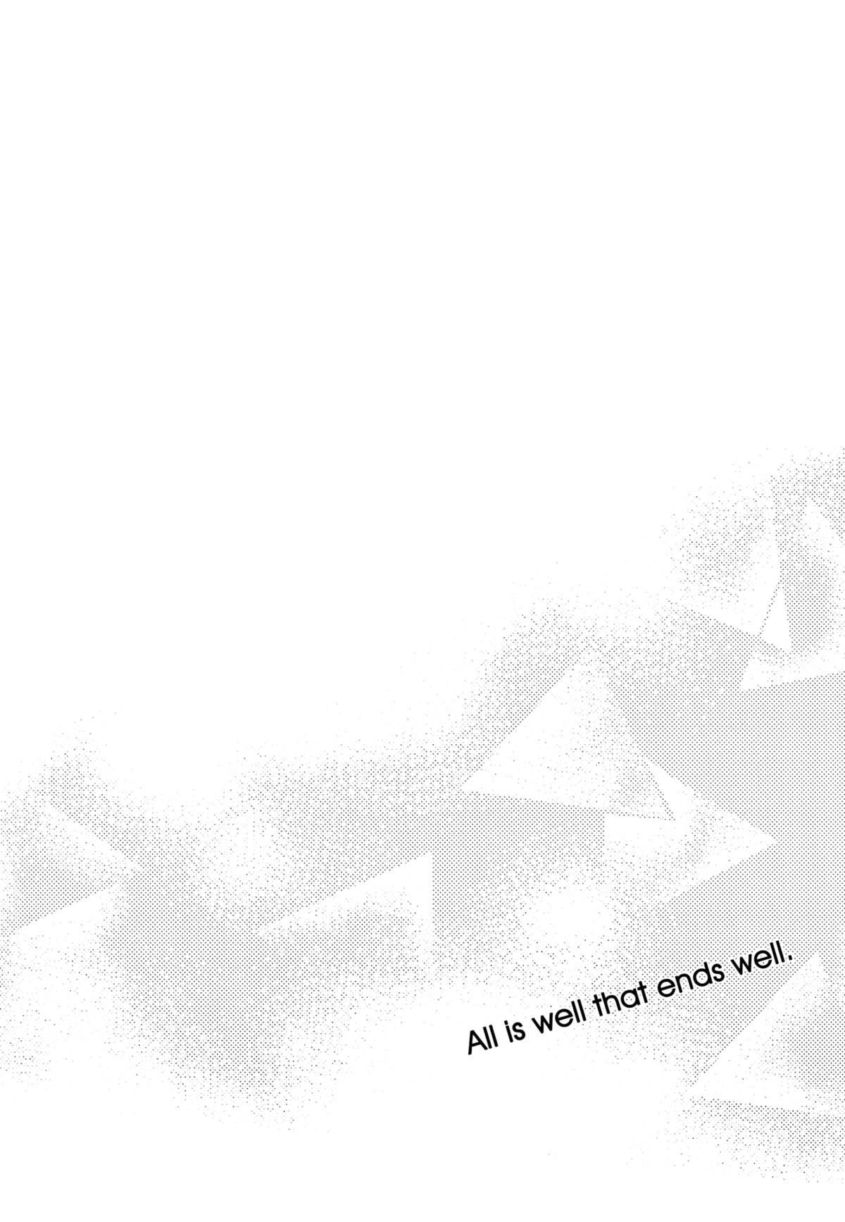 [ワールドオブピュア (ネゴム)] All is well that ends well. (ドキドキ！プリキュア) [英訳]