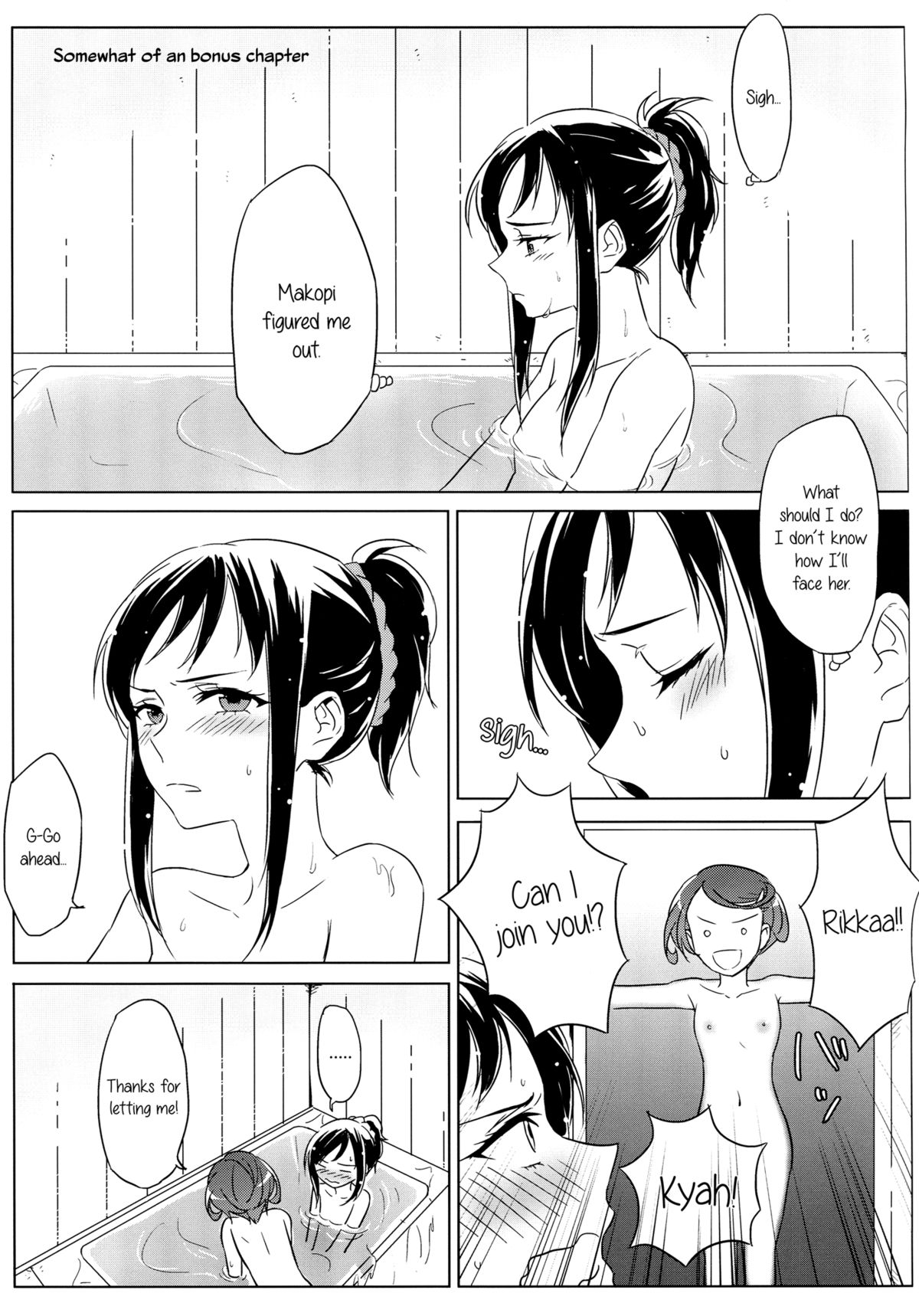 [ワールドオブピュア (ネゴム)] All is well that ends well. (ドキドキ！プリキュア) [英訳]