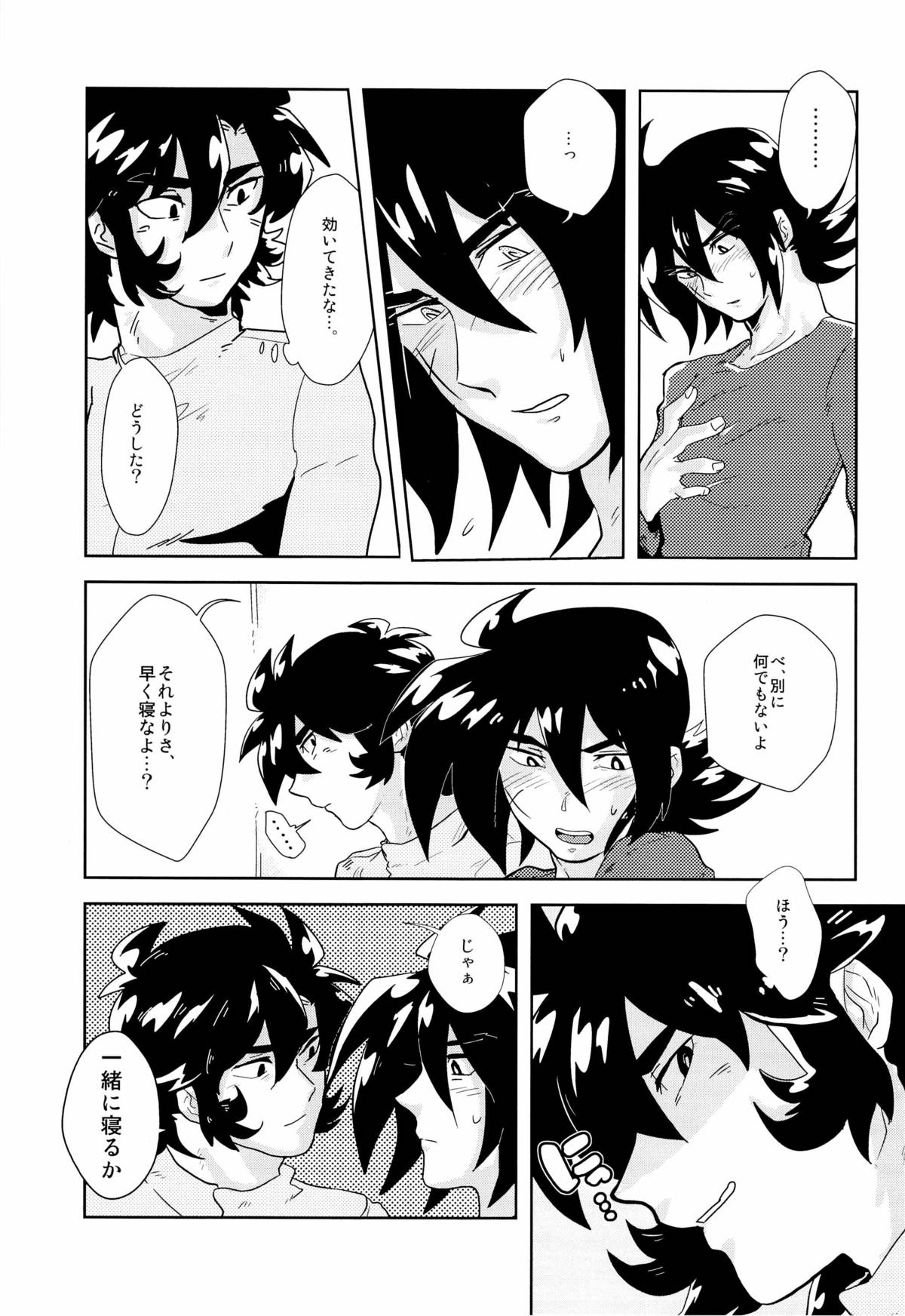 今日も今日とて