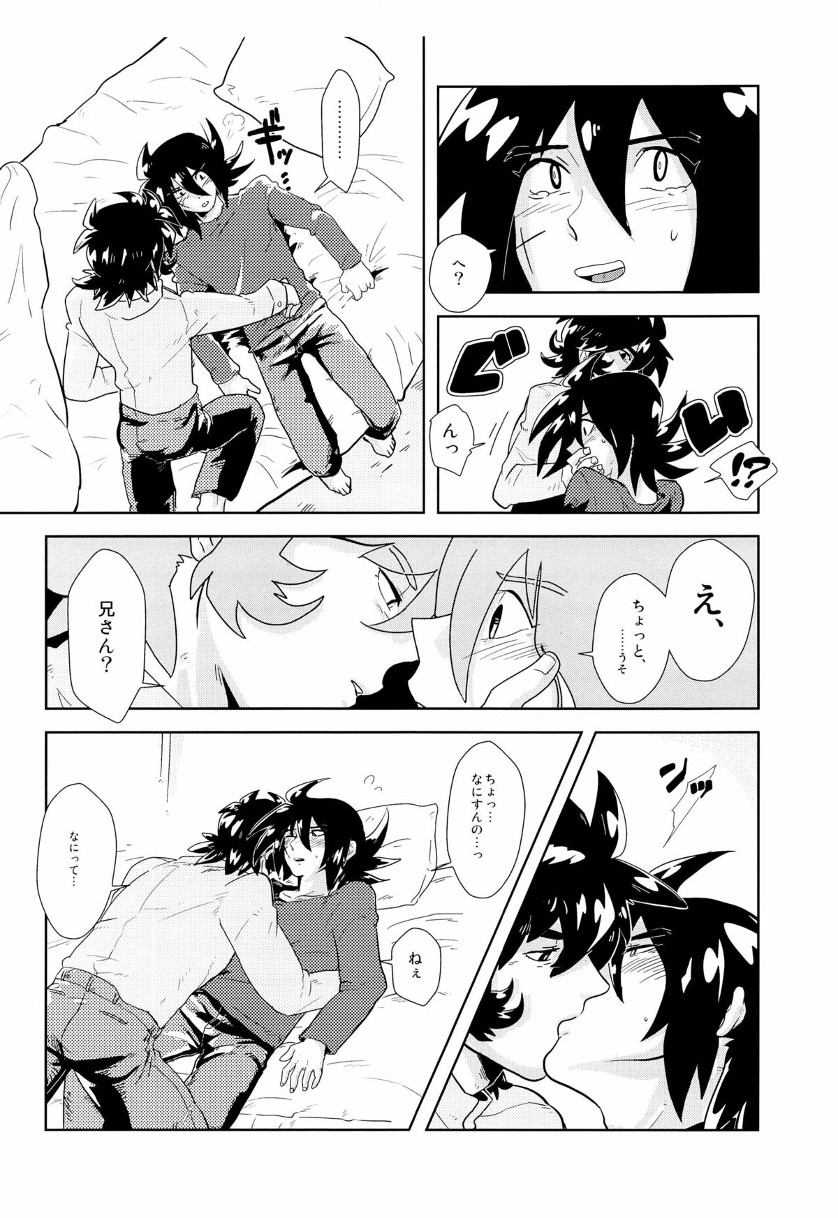 今日も今日とて