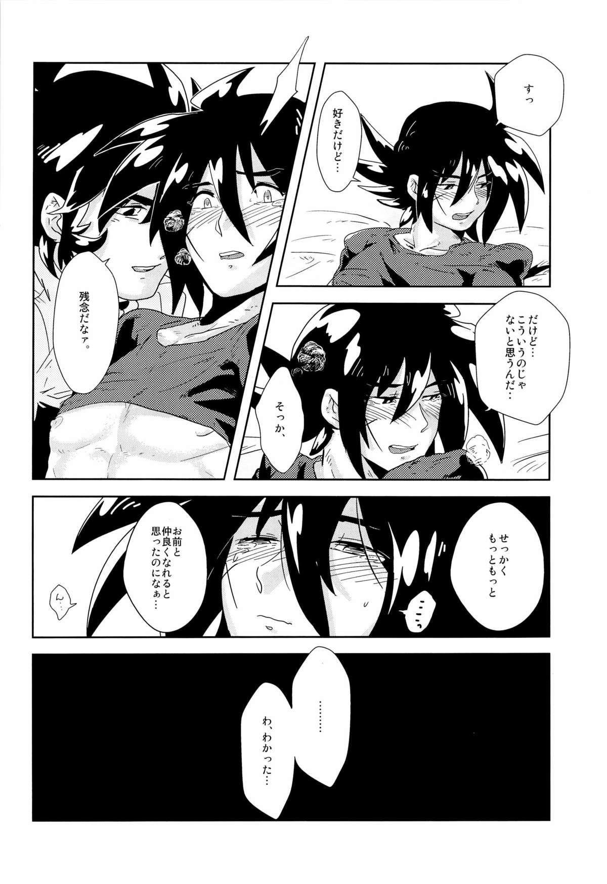 今日も今日とて
