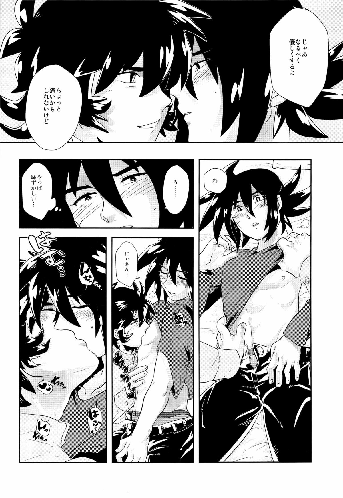 今日も今日とて