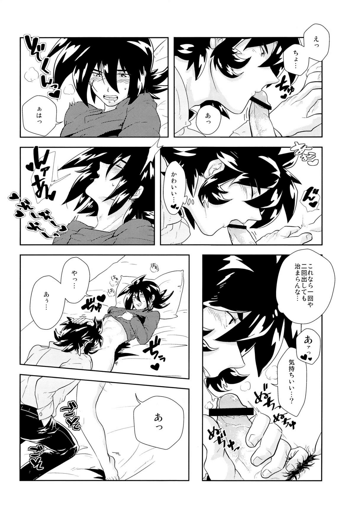 今日も今日とて