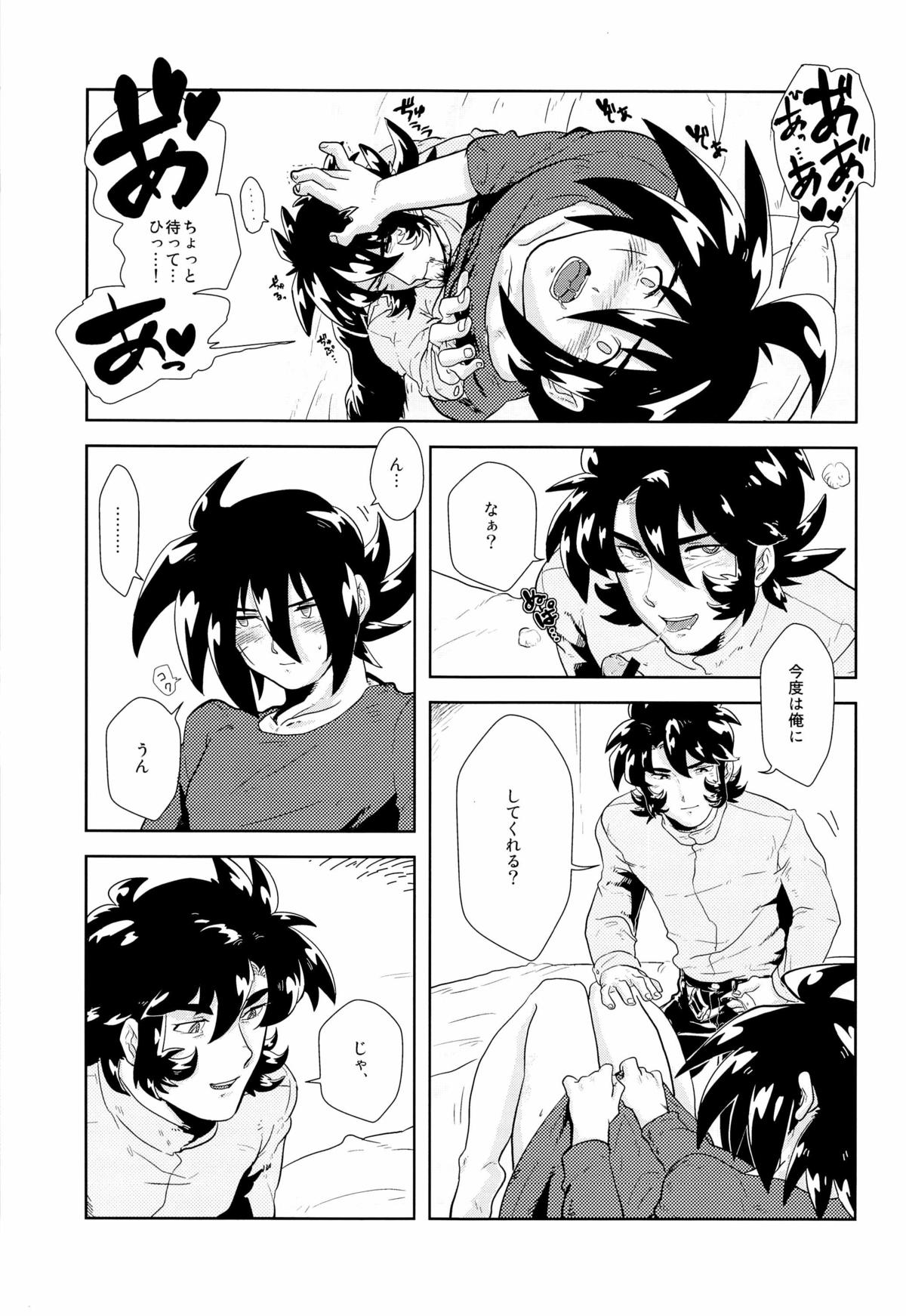 今日も今日とて