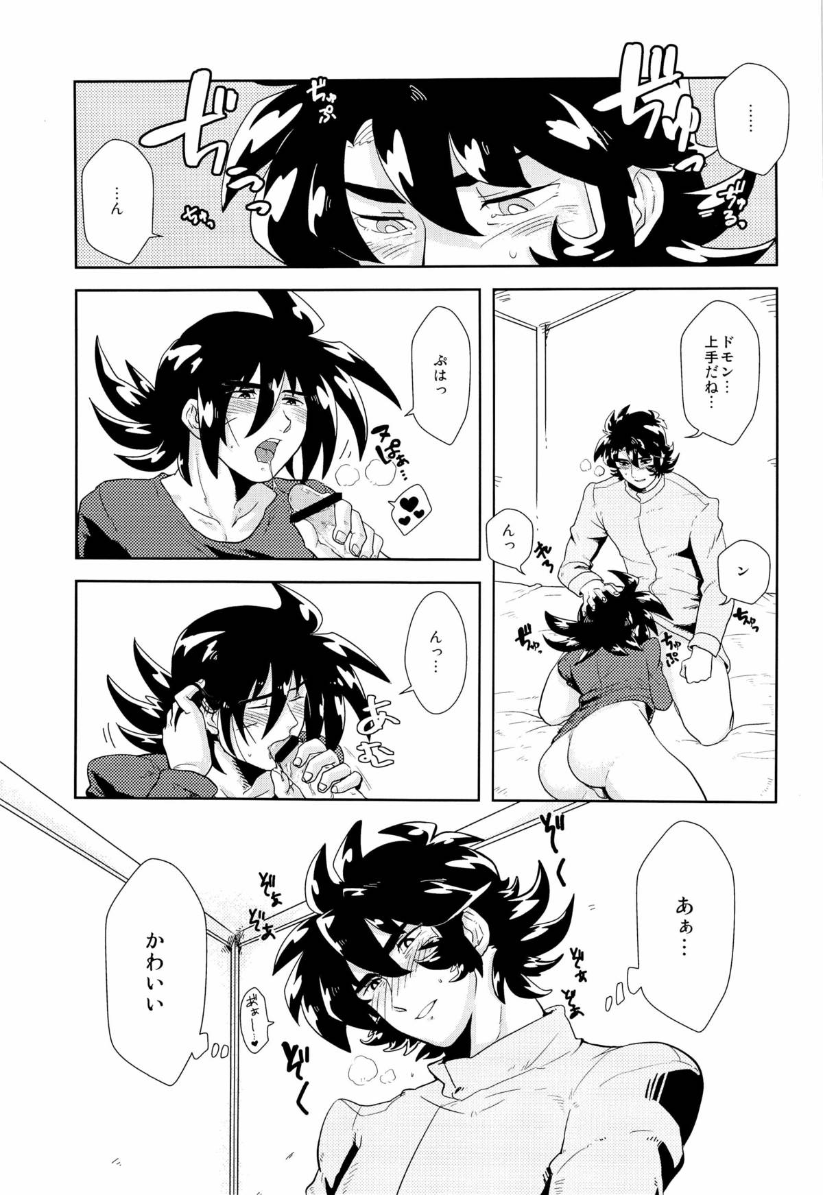 今日も今日とて