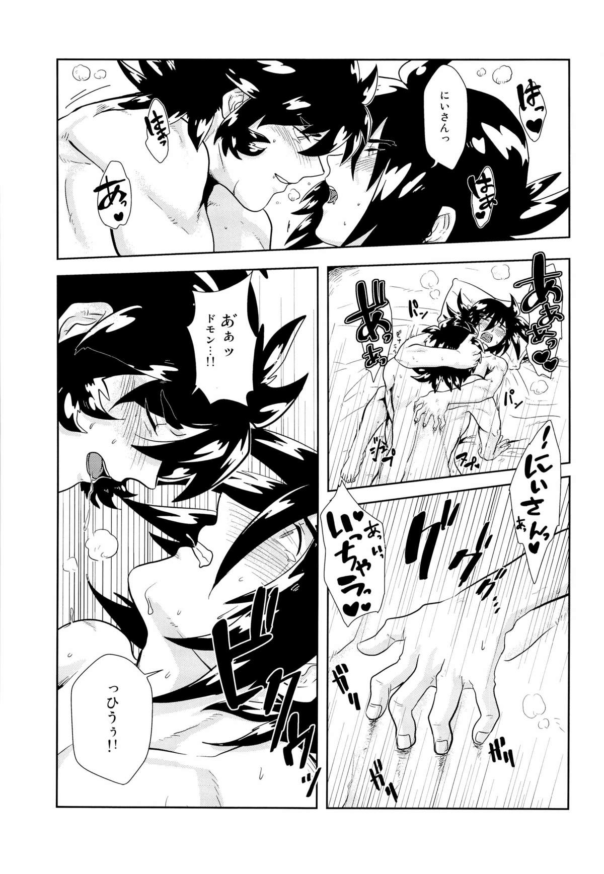 今日も今日とて
