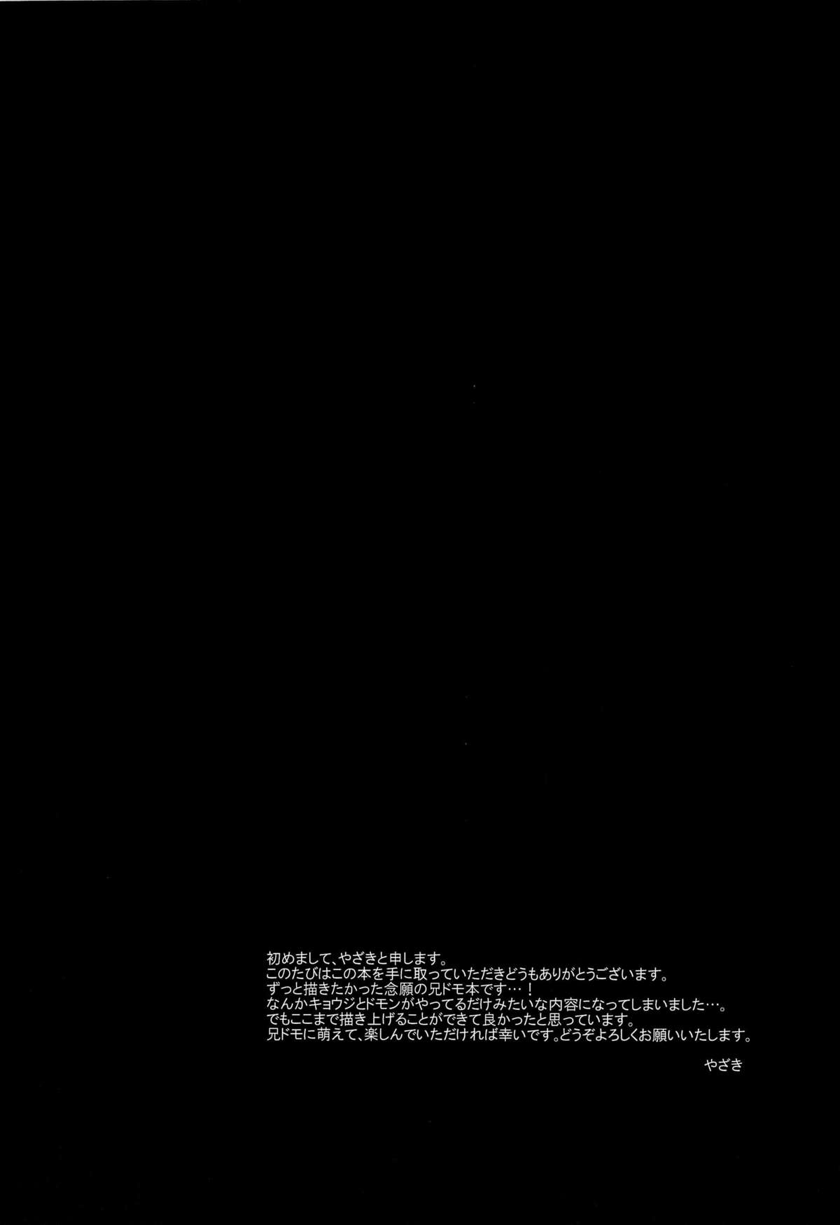 今日も今日とて