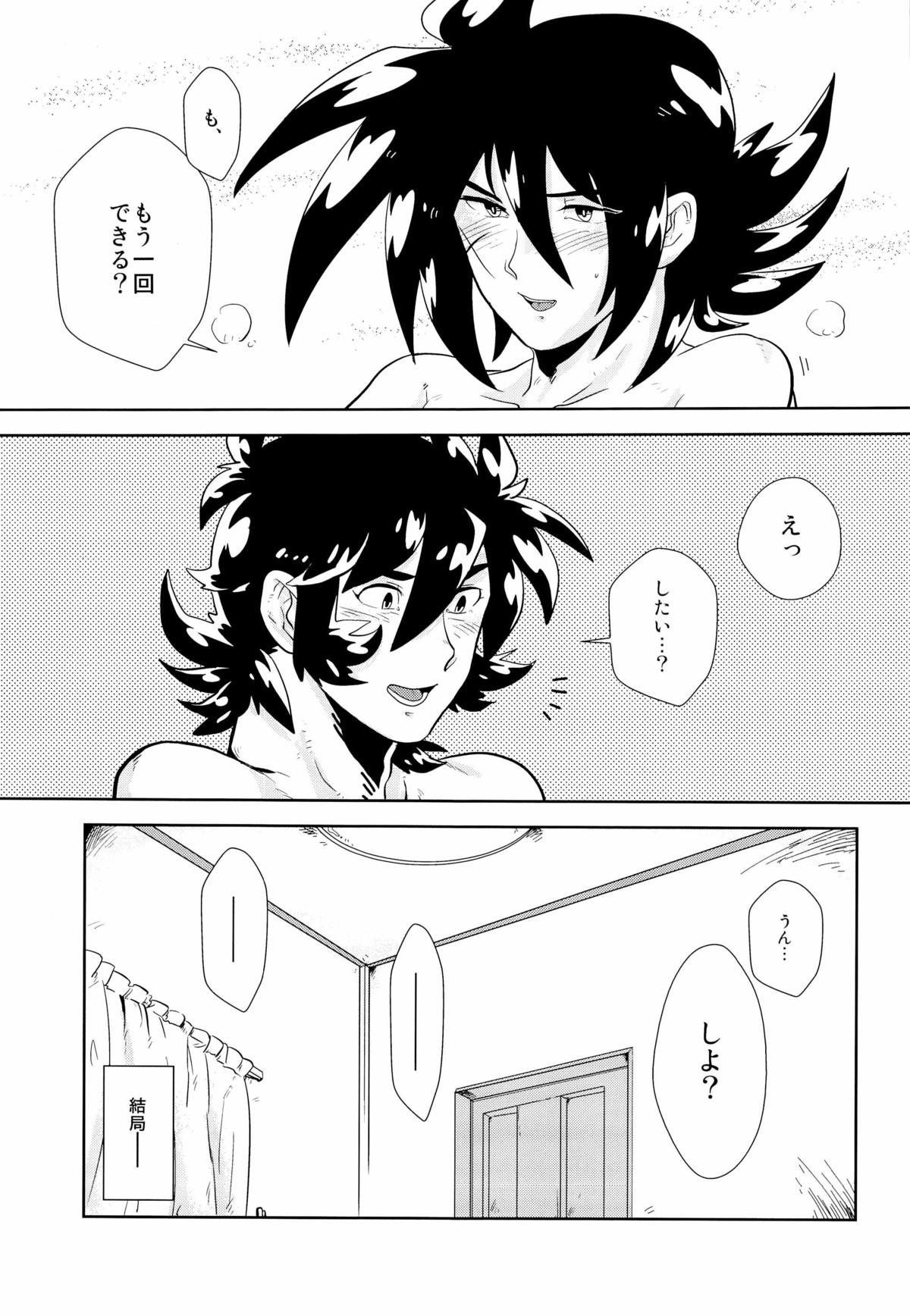 今日も今日とて