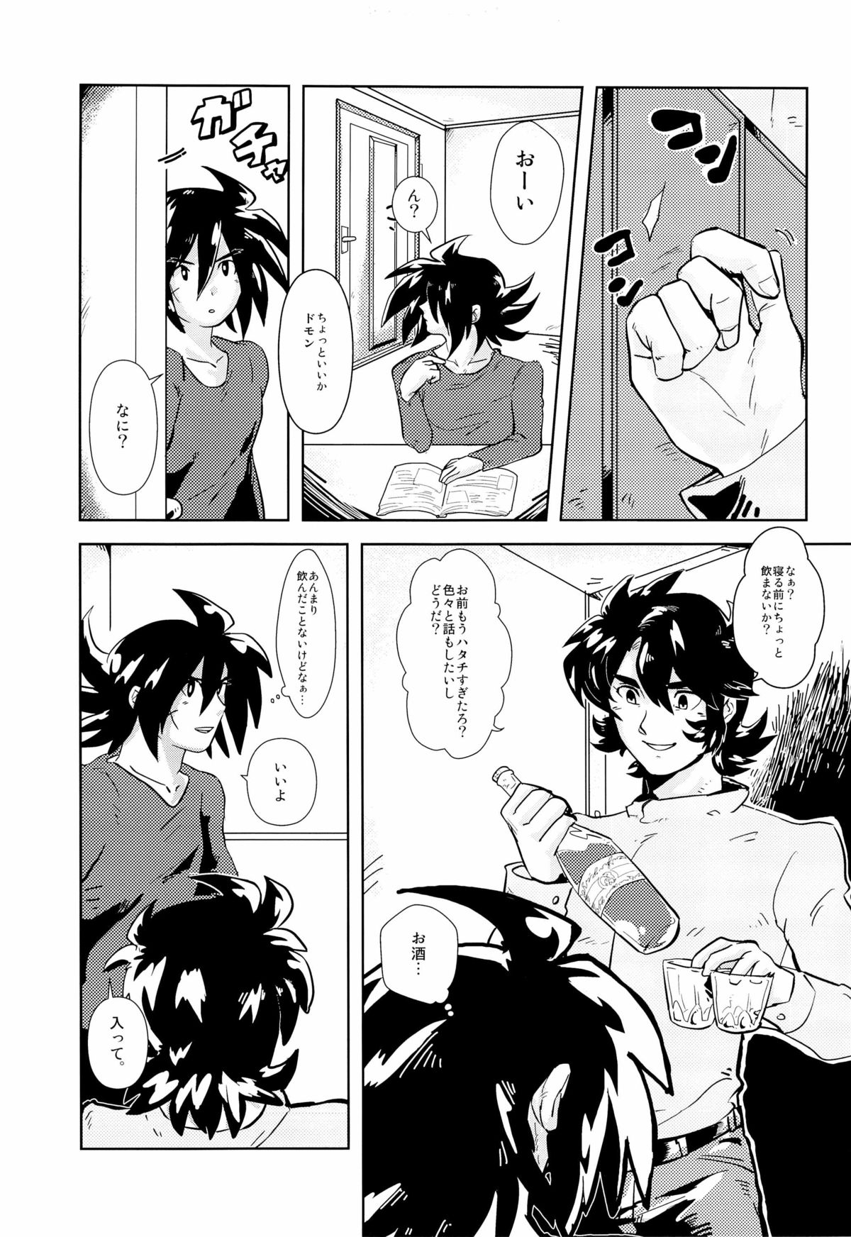 今日も今日とて