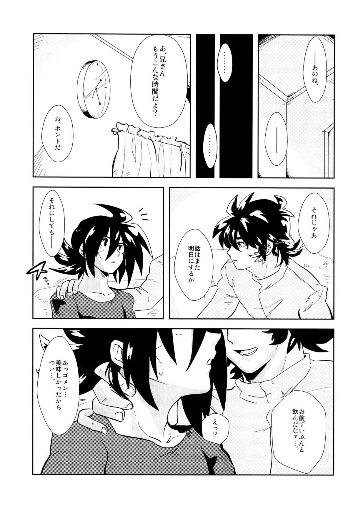 今日も今日とて