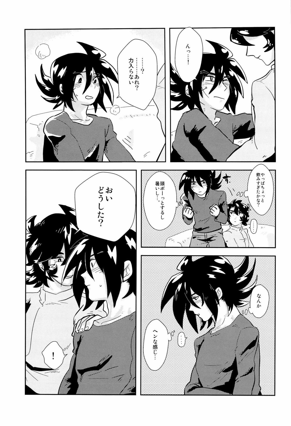 今日も今日とて