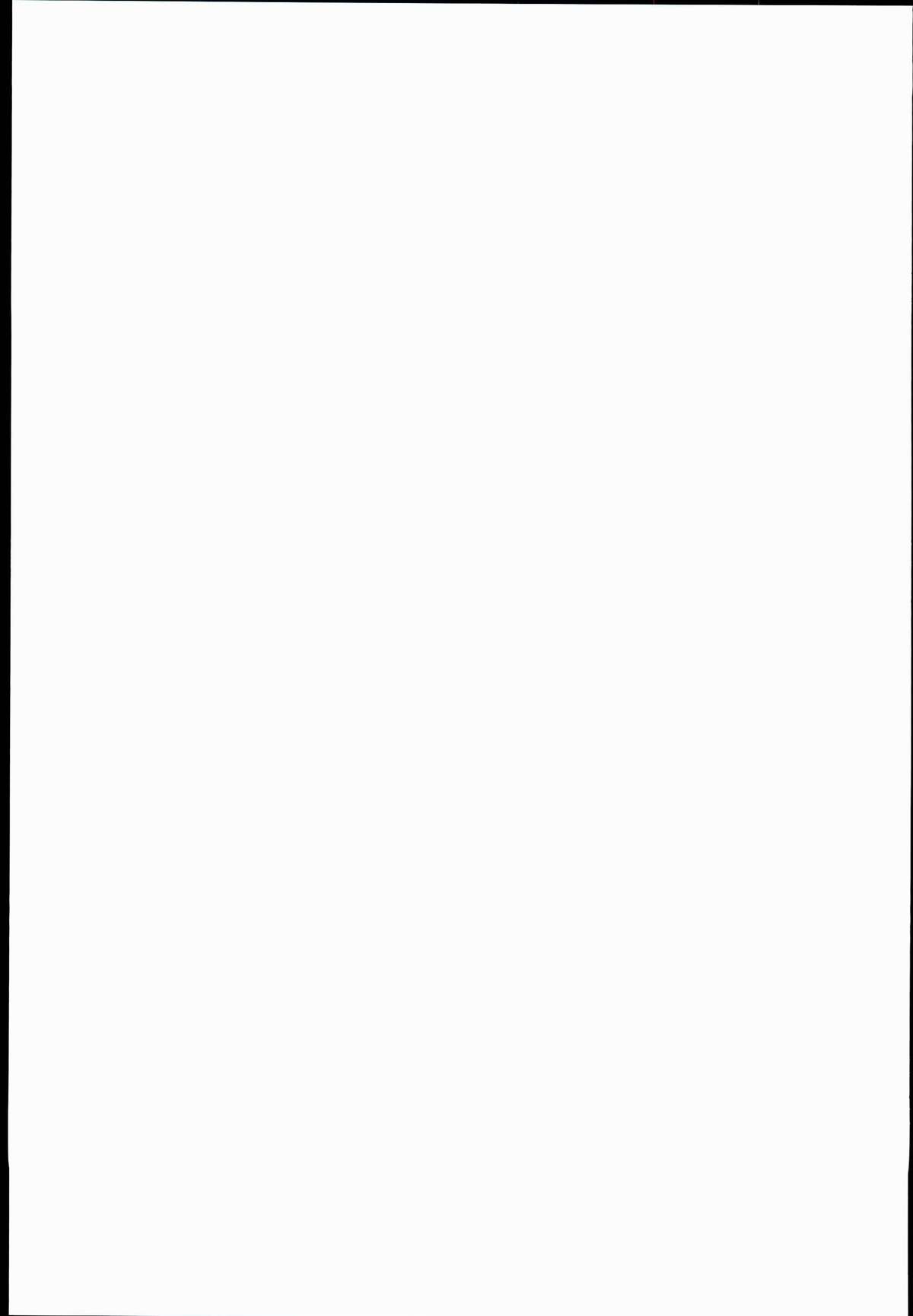 (C84) [RUBBISH選別隊 (無望菜志, 美春)] 波動防壁貫通されました (宇宙戦艦ヤマト2199)