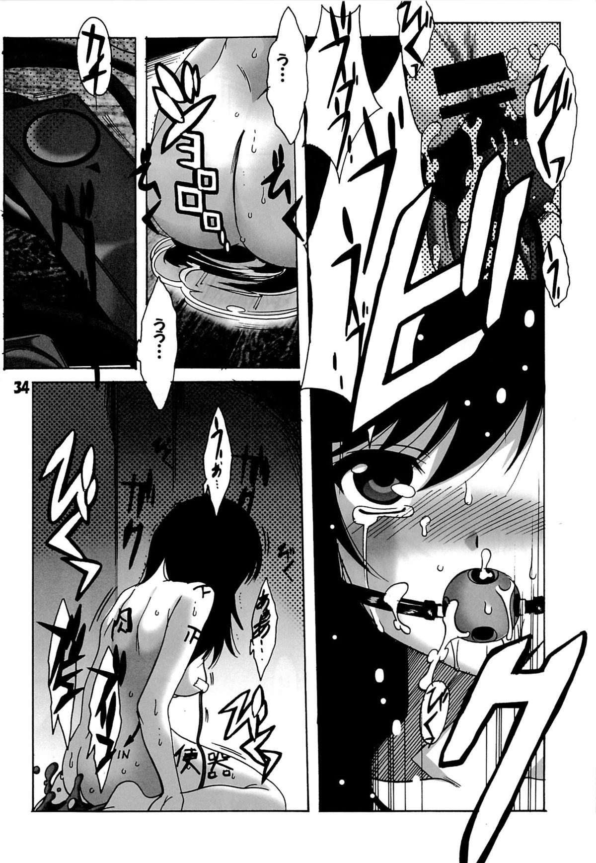 (C85) [自由ヶ丘商店会 (平木直利)] りんかんびより (のんのんびより)