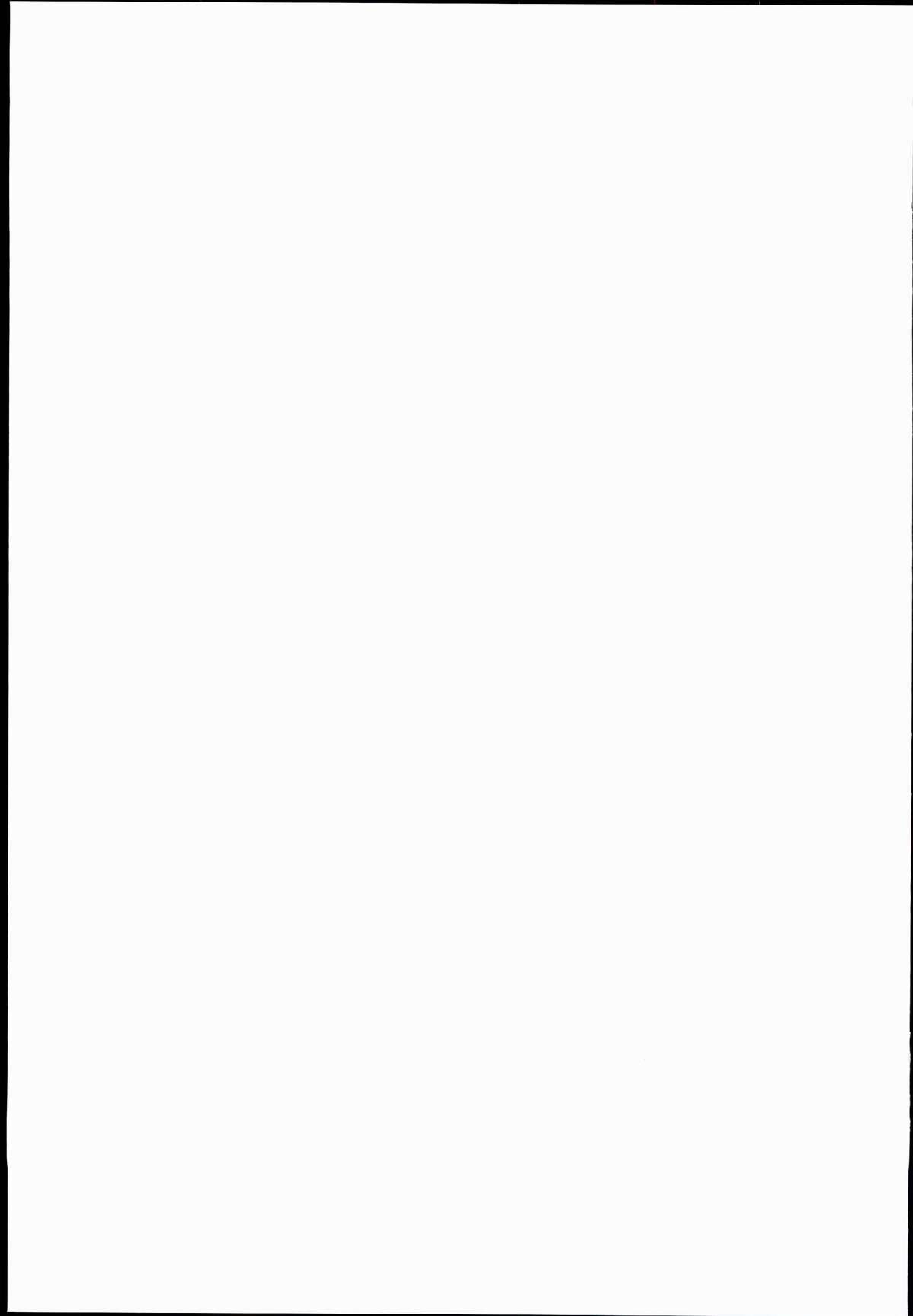 (C85) [ツリムラ (ヒスタミンC)] 天こね 天龍こねくしょん (艦隊これくしょん -艦これ-)