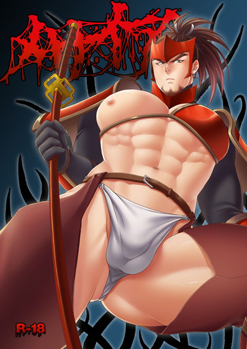 [MA2 (百瀬せー)] メサイア [DL版]