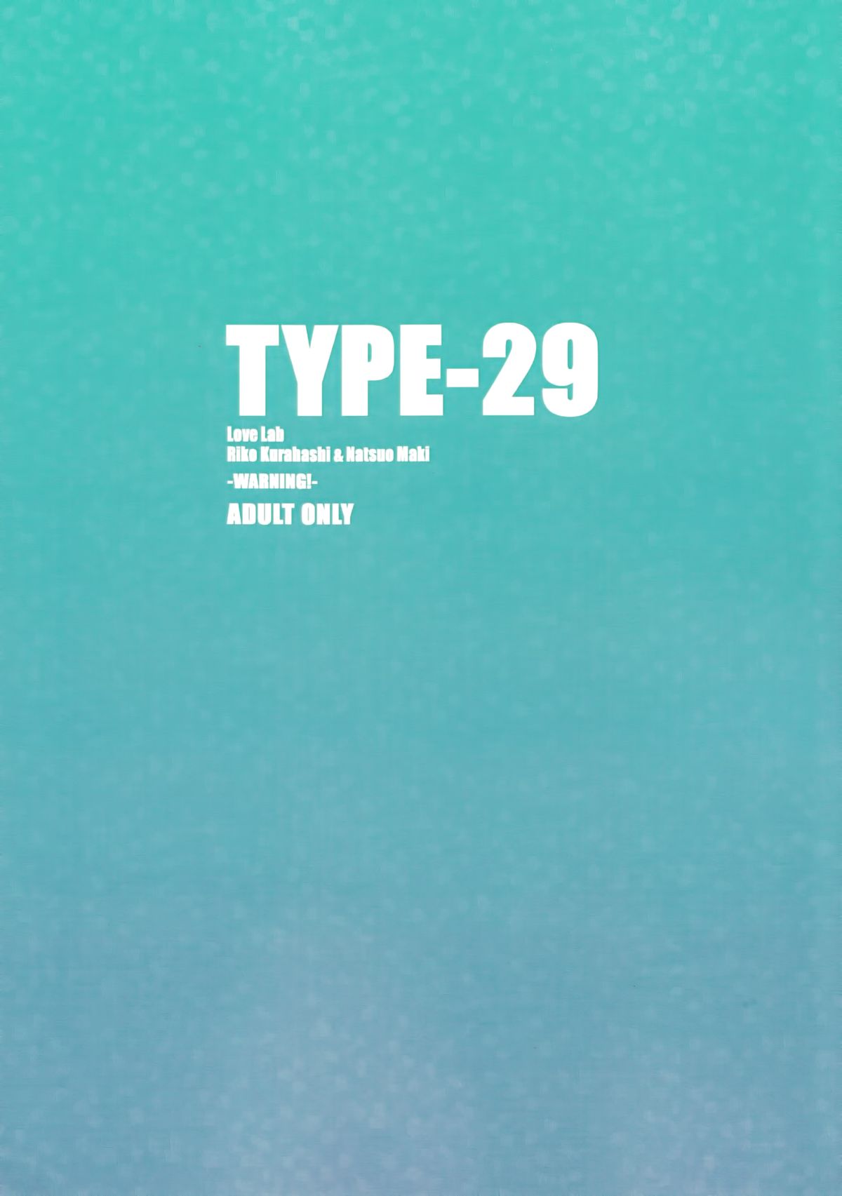 (C85) [TYPE-57 (ふらんべる)] TYPE-29 (恋愛ラボ)