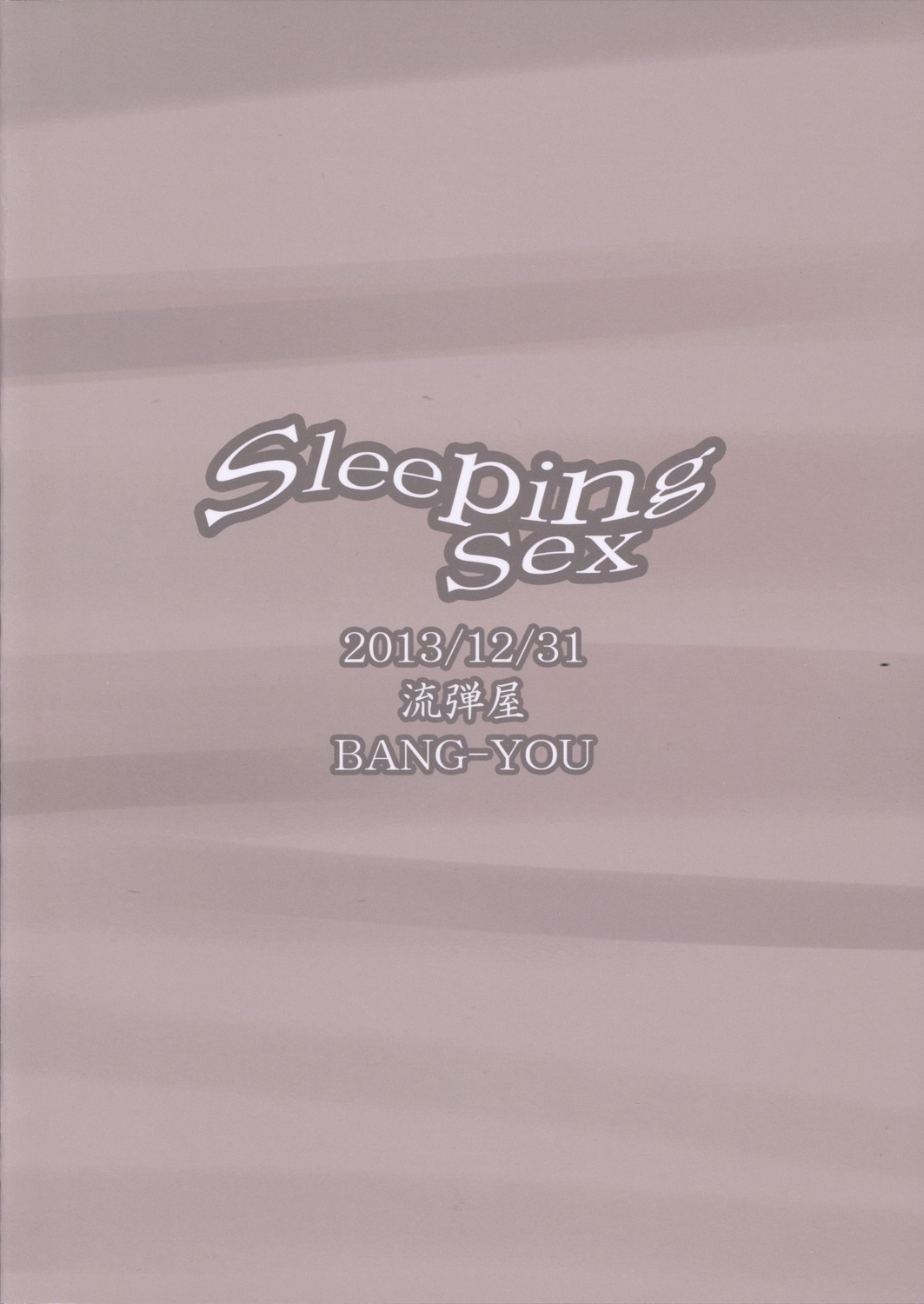 (C85) [流弾屋 (BANG-YOU)] SleepingSex (セーラームーン) [英訳]