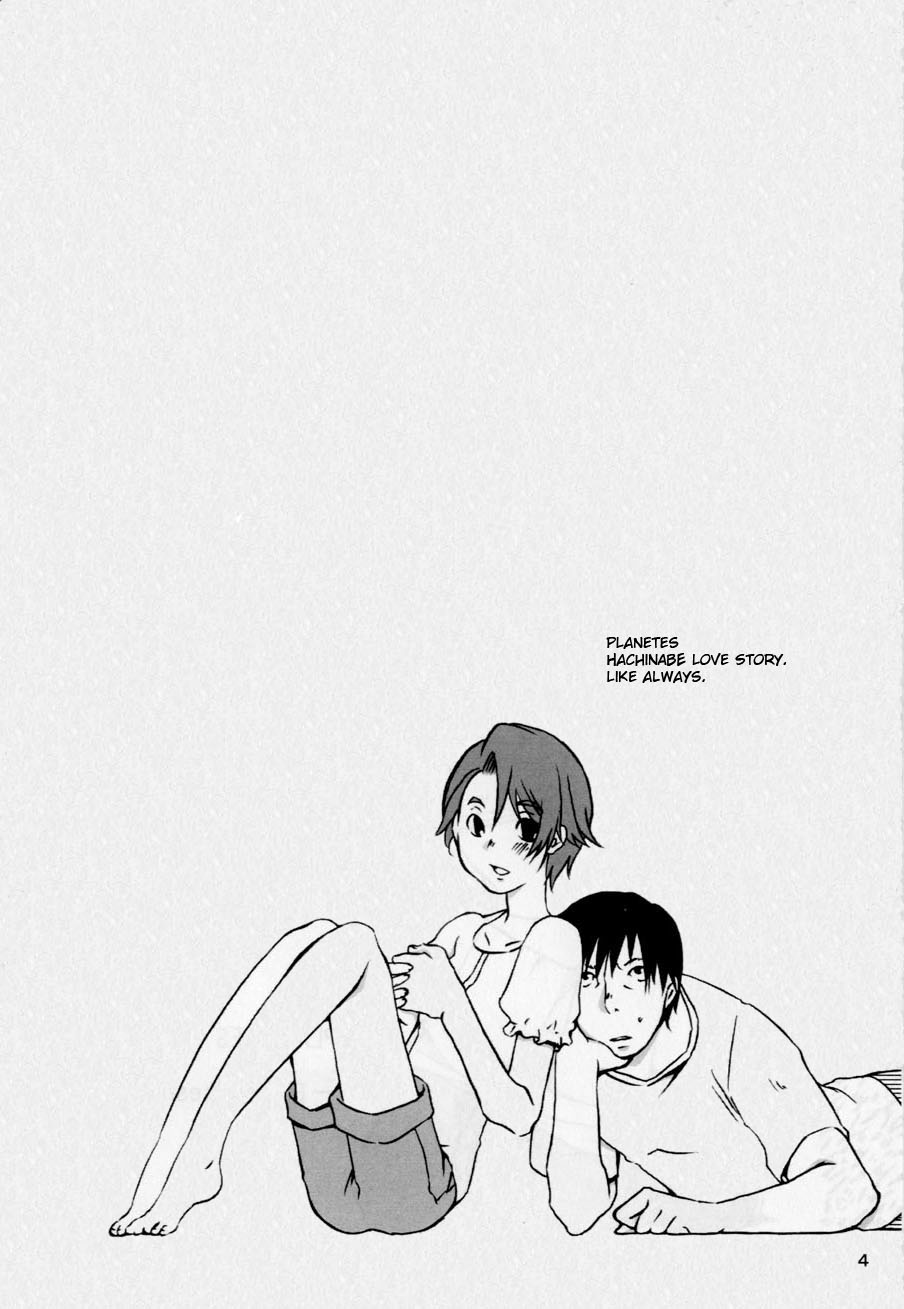 (サンクリ26) [一日三錠 (神宮梢)] 経過報告 (プラネテス) [英訳]