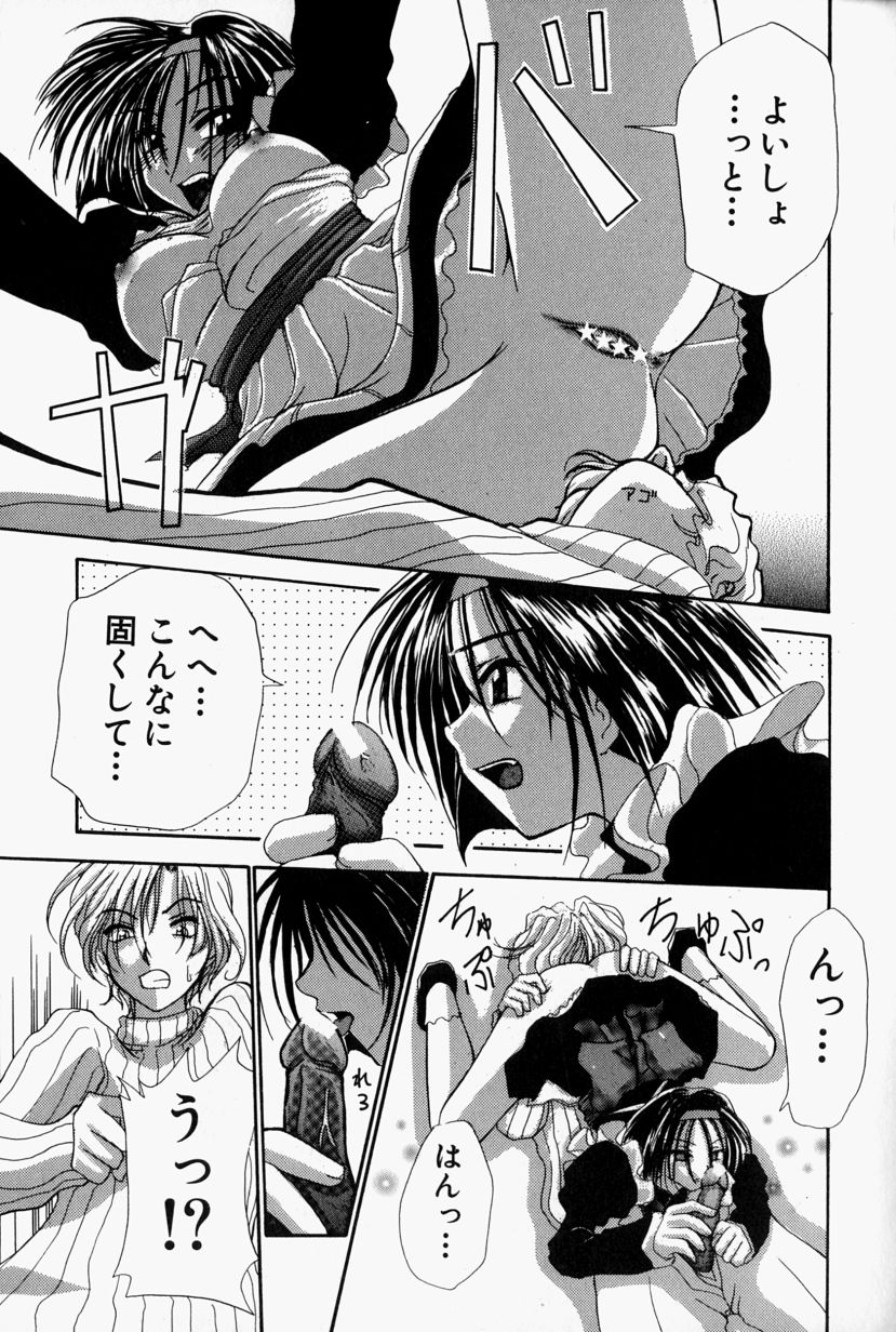 [江戸川KC] SHE'Sネット！！