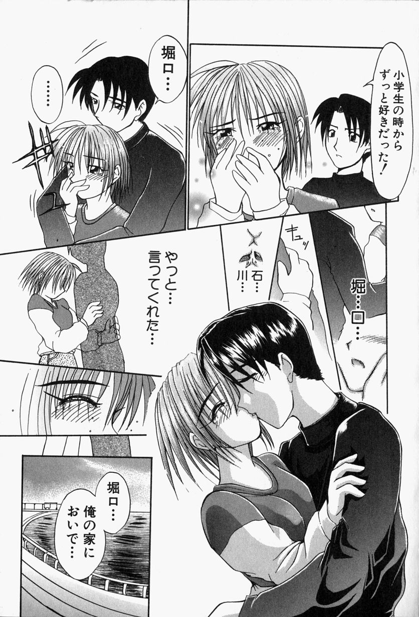 [江戸川KC] SHE'Sネット！！