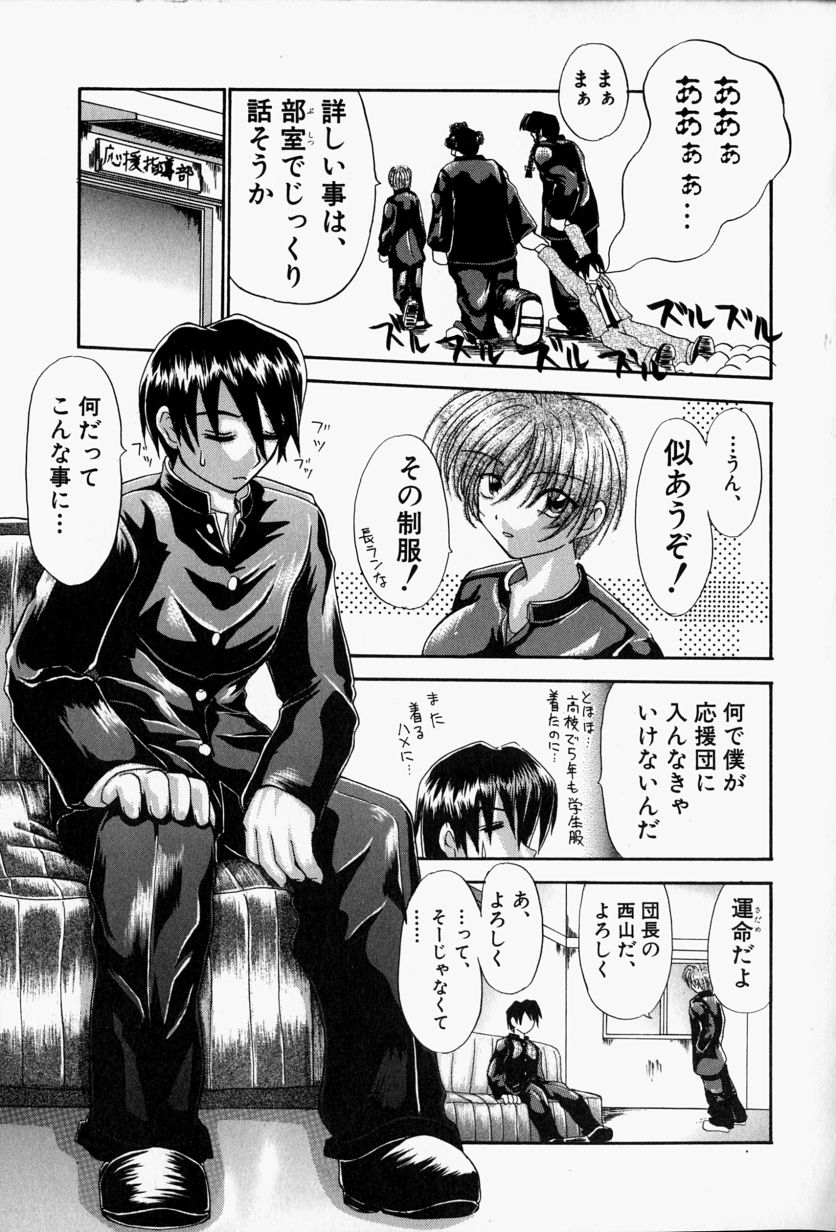 [江戸川KC] SHE'Sネット！！