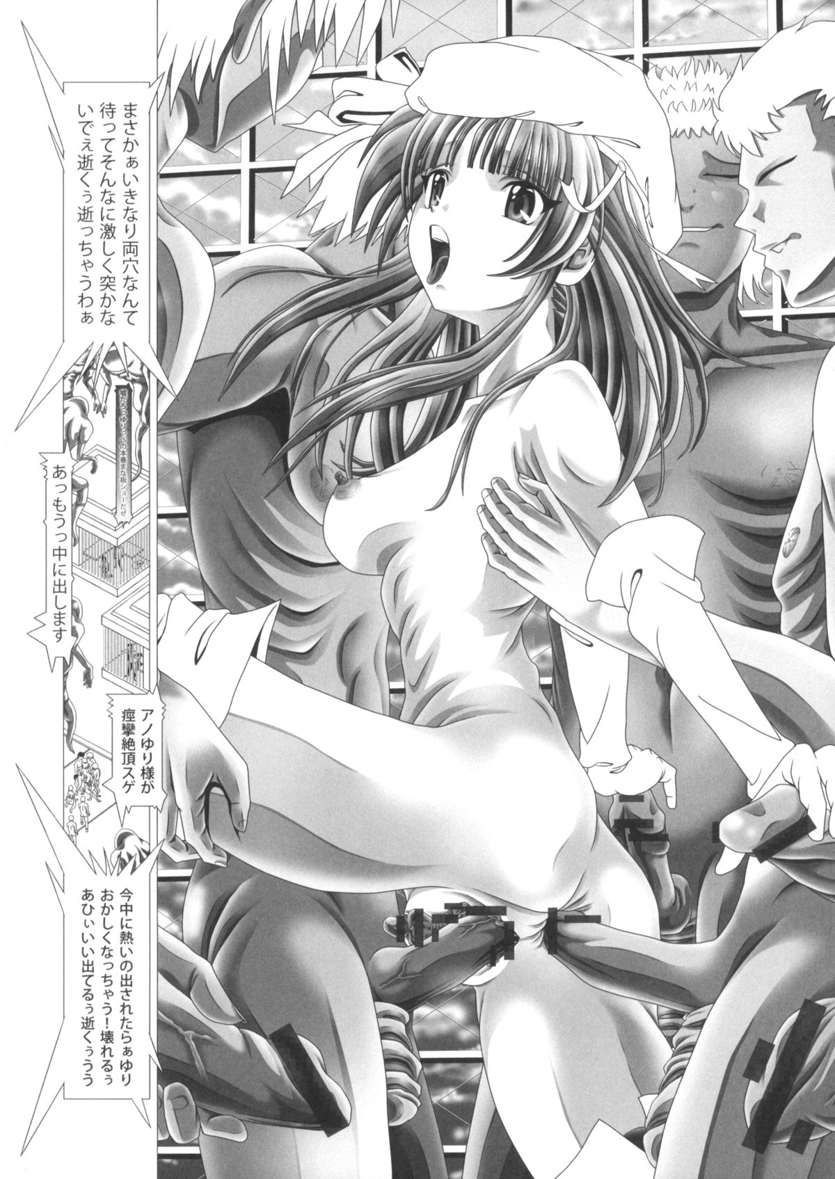 (サンクリ53) [柿ノ房 (柿ノ本歌麿)] Angel★Heats! (エンジェル ビーツ)