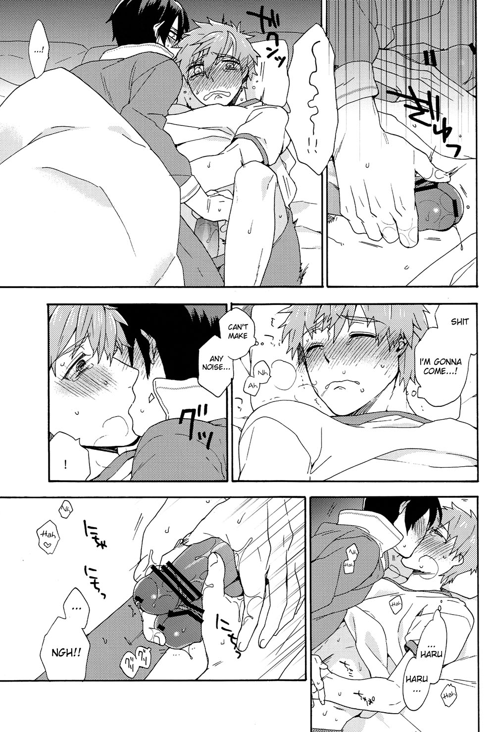 (恋愛自由形! entry2) [SABASURU (枝桃)] きみしか知らない (Free!) [英訳]