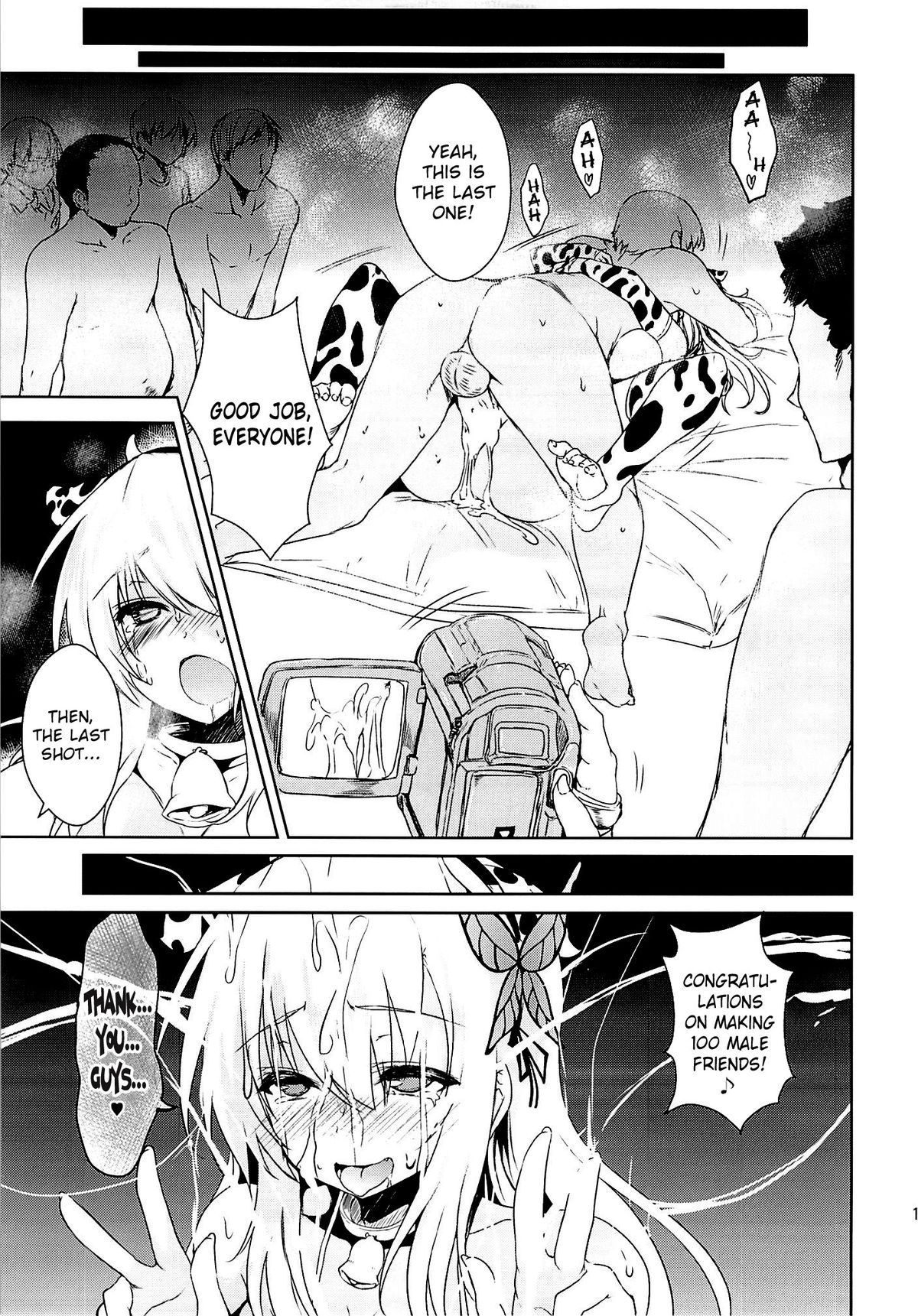 (C85) [たくみ屋 (ごばん)] 友達ごっこ (僕は友達が少ない) [英訳]