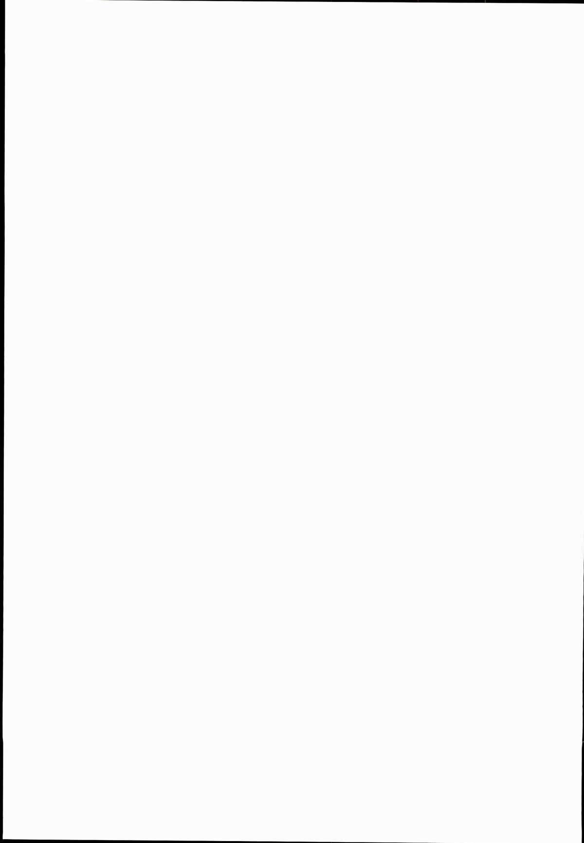 (サンクリ62) [ぬきどころ。 (ろてり)] KKMK.Return.2 (東方Project)